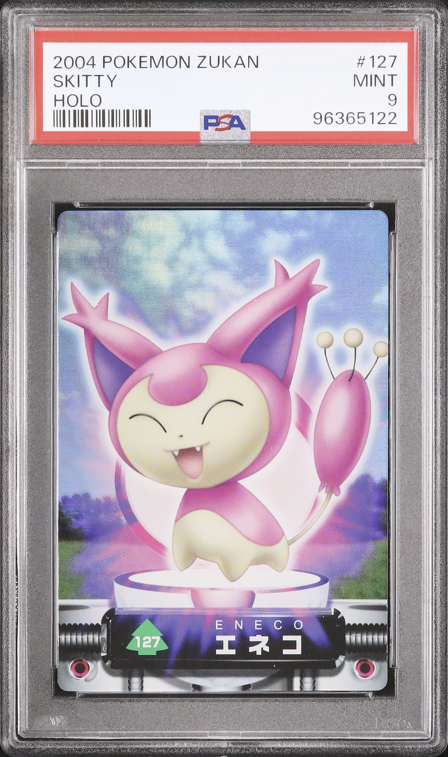 2004 エネコ PSA 9 ホロ - カルドバ