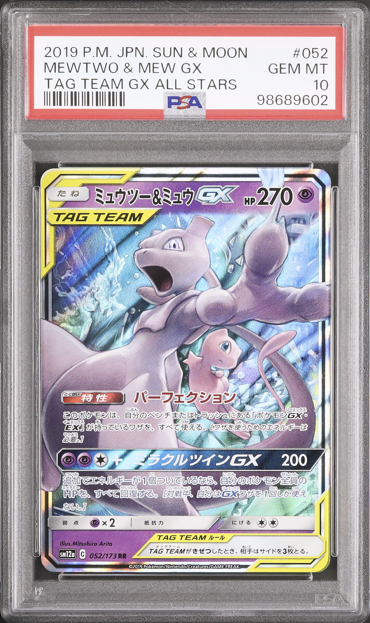 2019 Mewtwo & Mew GX PSA 10 - Cardova Japan