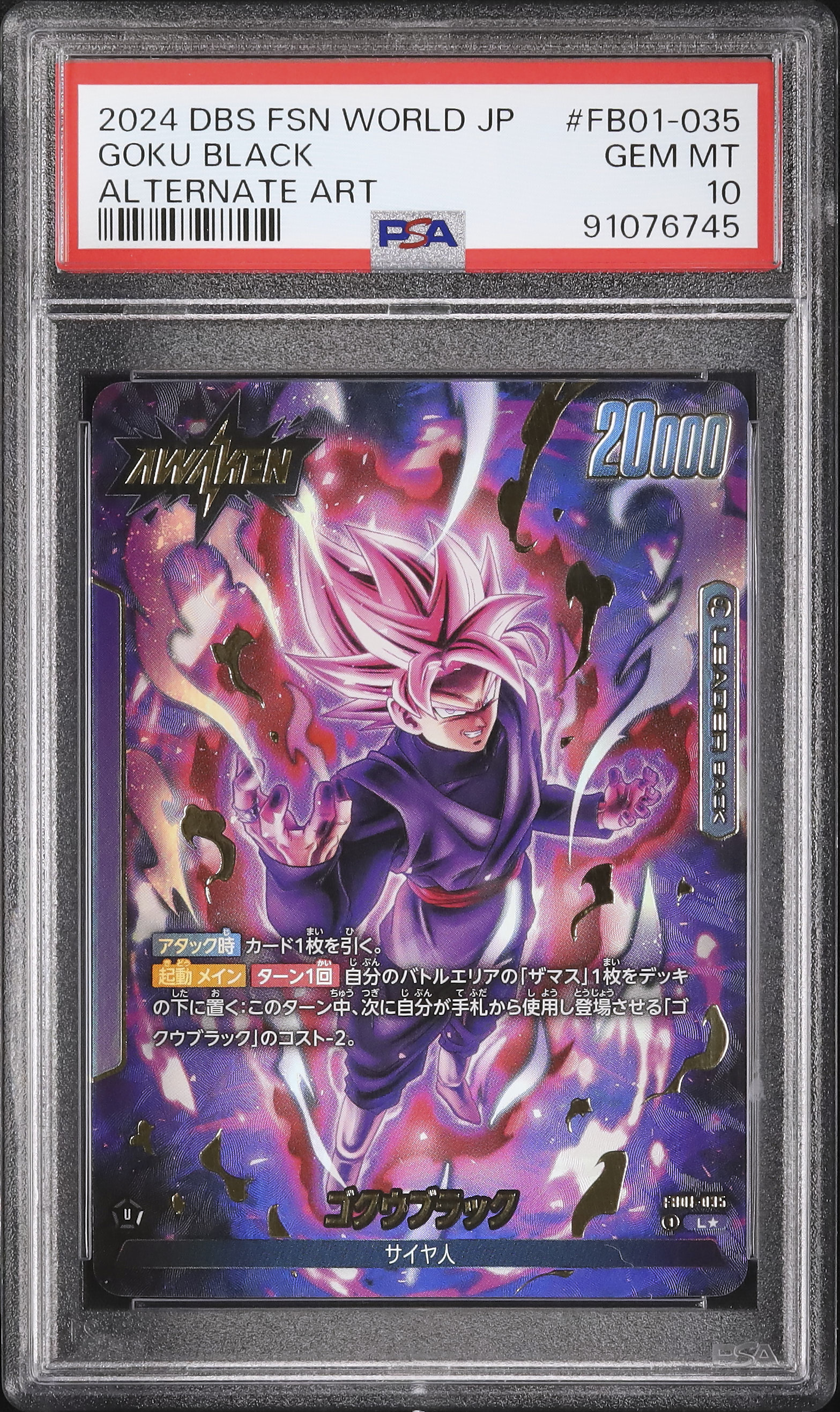 2024 Goku Black PSA 10 Alternate Art - Cardova Japan