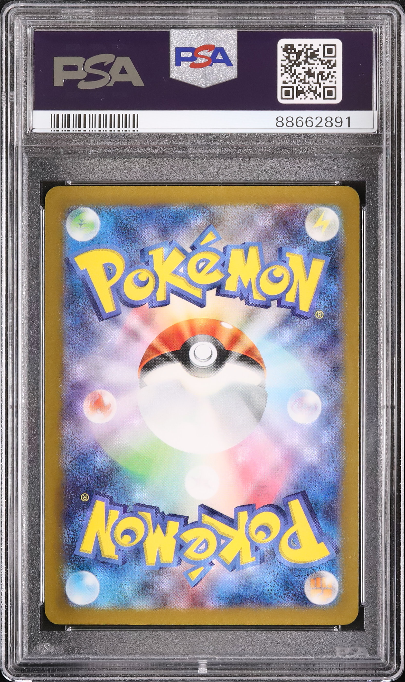 2023 Clive PSA 10 - Cardova Japan