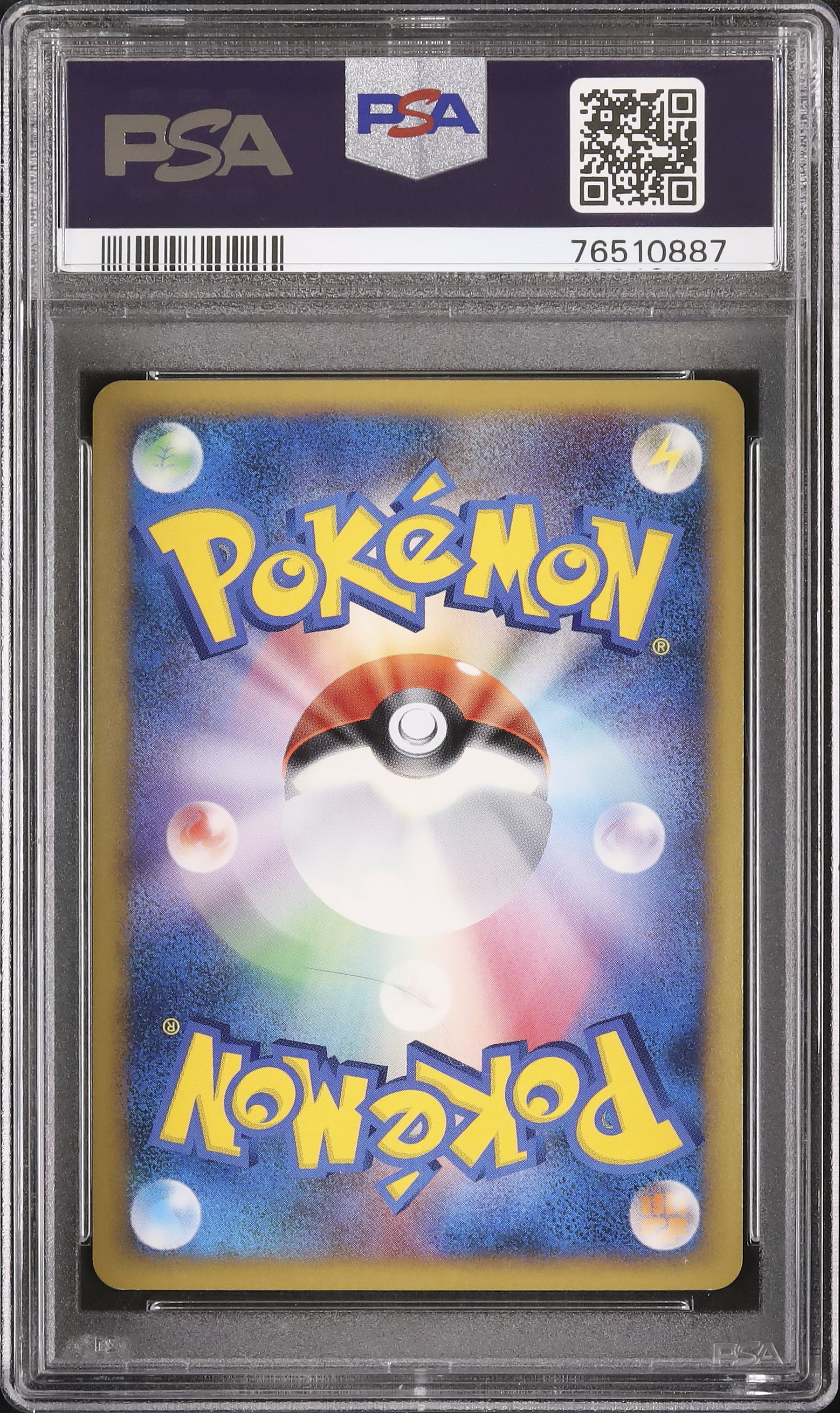2009 ガーディ PSA 9 1st エディション ミラー - カルドバ