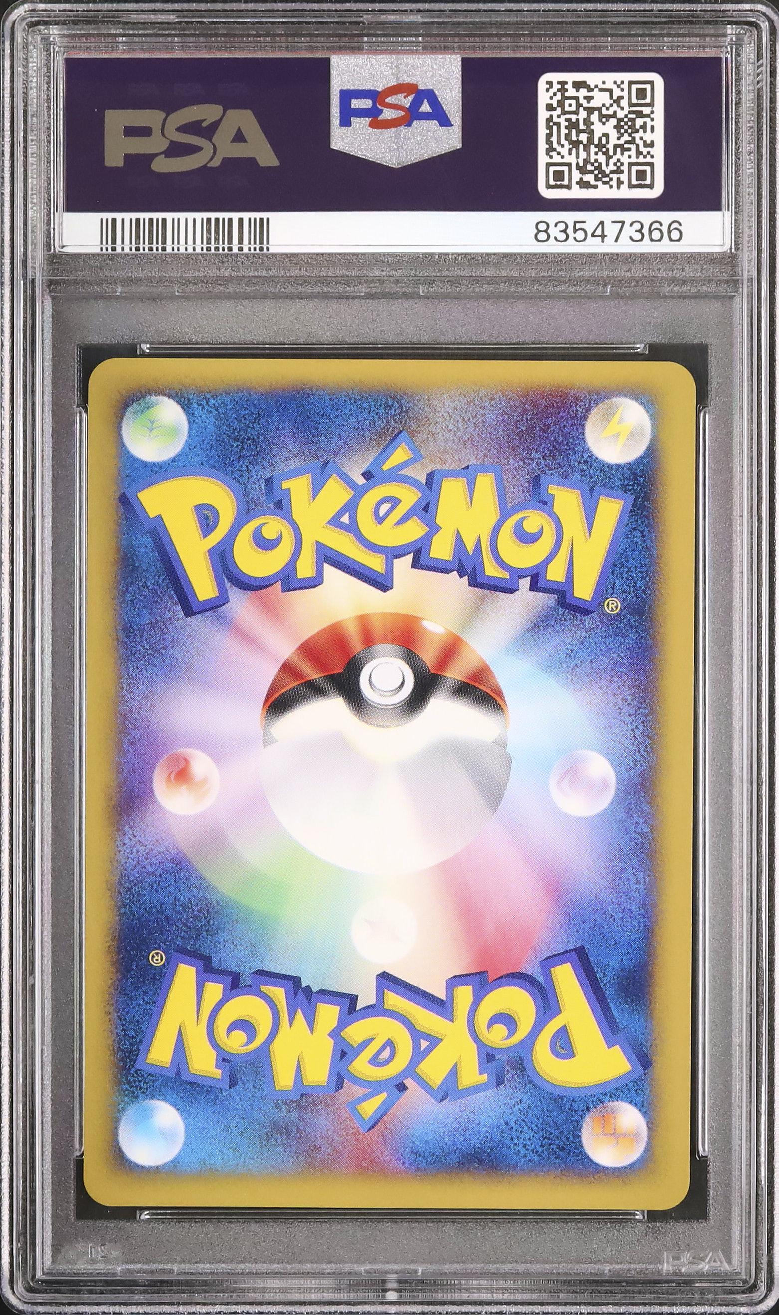 PSA10】わるいカメックス ポケモンカードweb 044/048 アンリミ