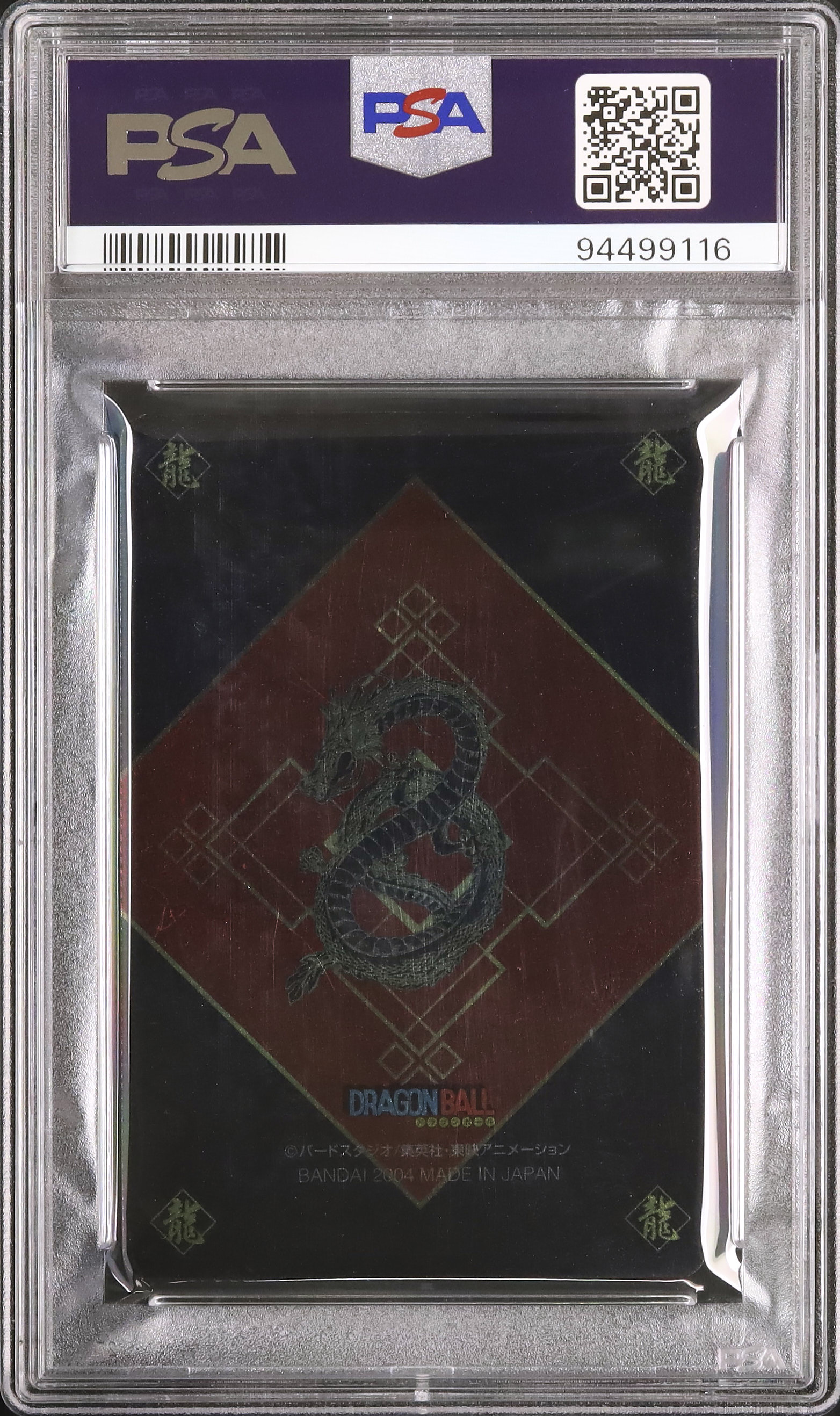 2004 Bulma/Son Goku PSA 9 - Cardova Japan
