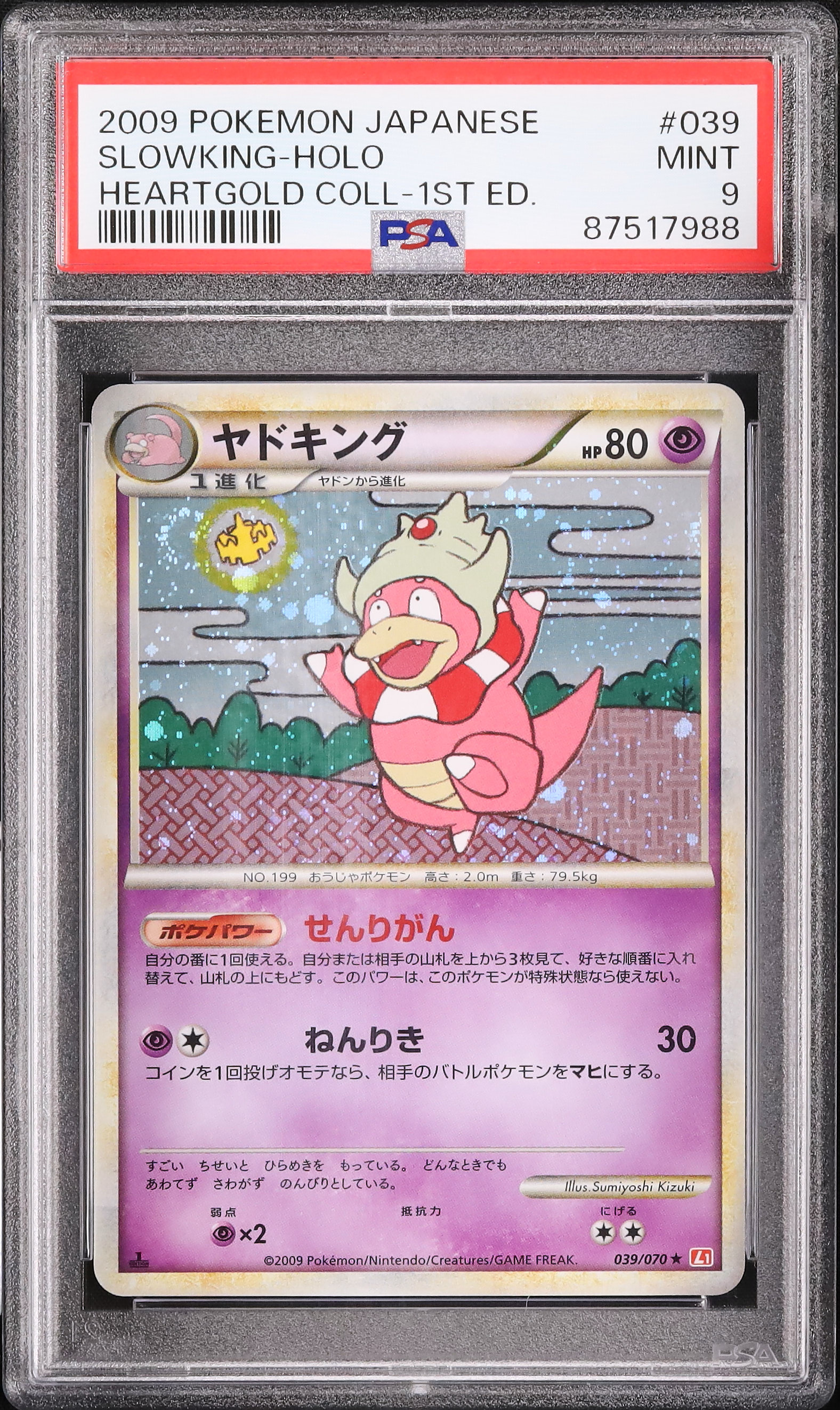 2009 Slowking PSA 9 Holo 1st Edition - Cardova Japan