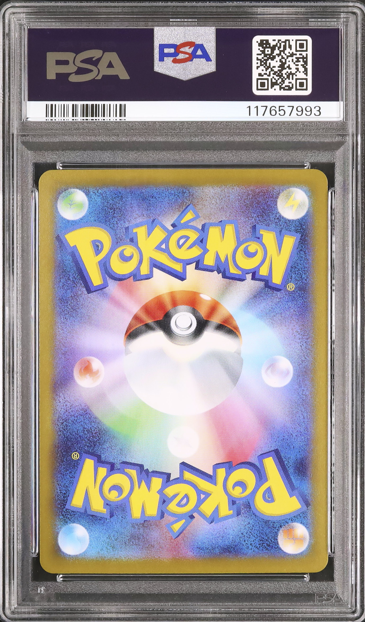 2024 シャワーズex PSA 10 - カルドバ