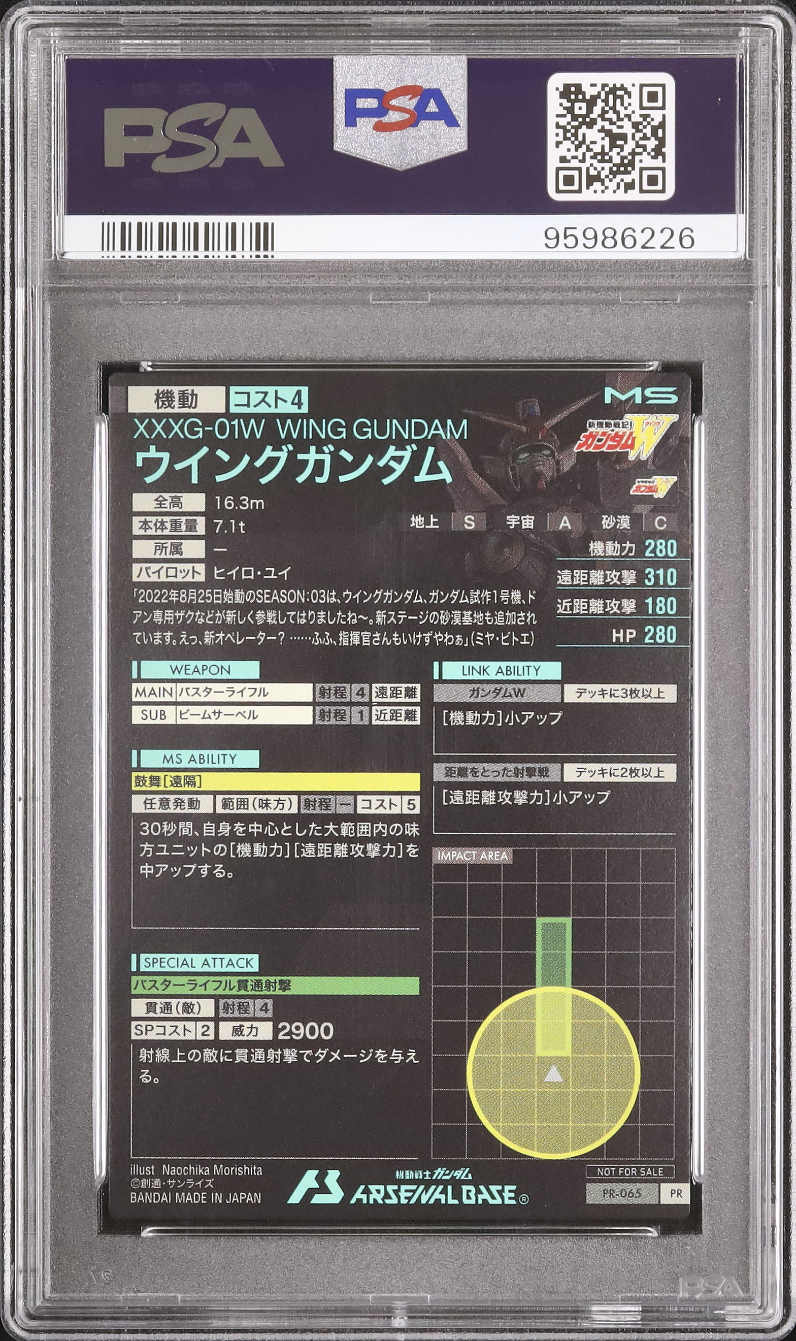 2023 Wing Gundam PSA 10 - Cardova Japan