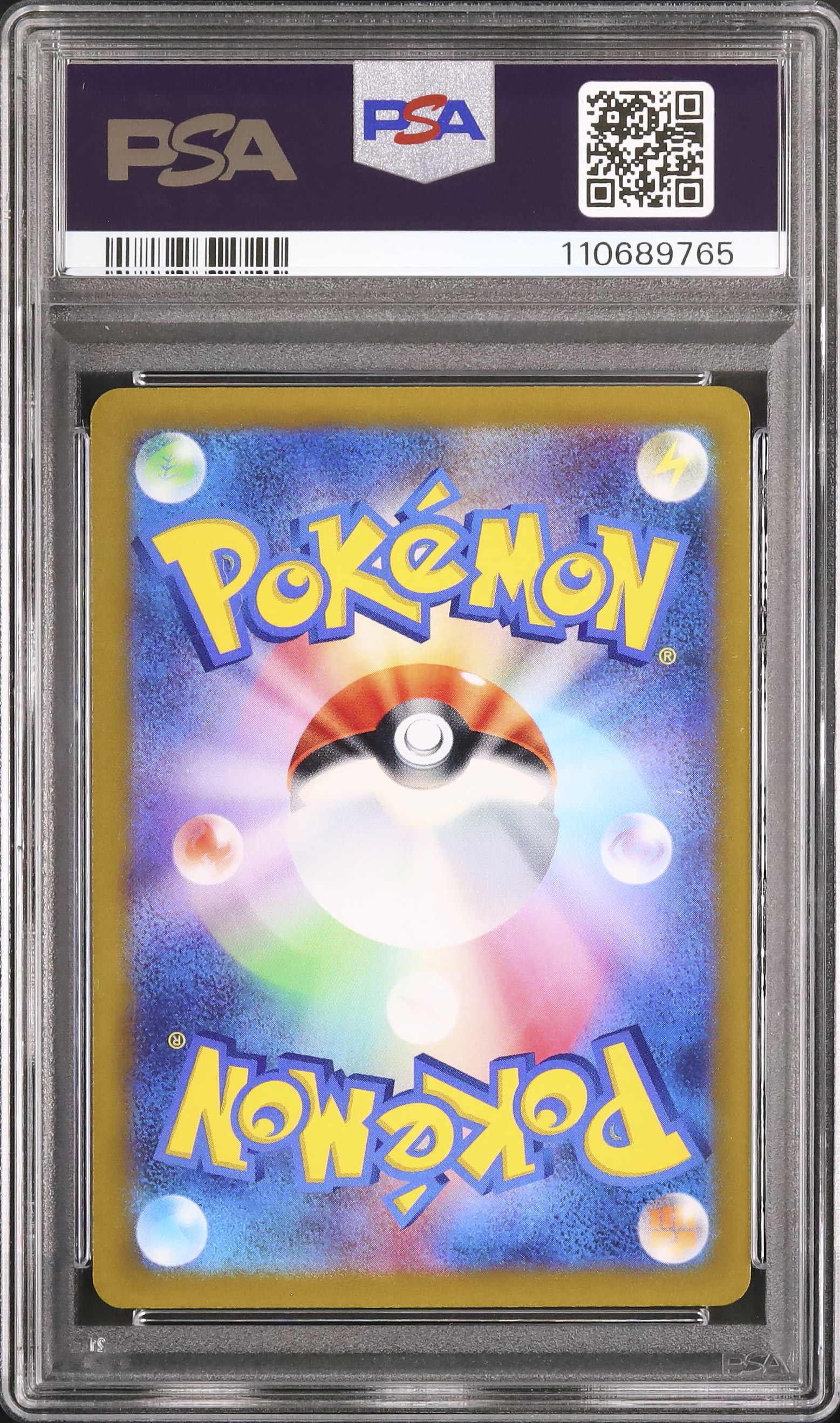2022 Pikachu PSA 10 - カルドバ