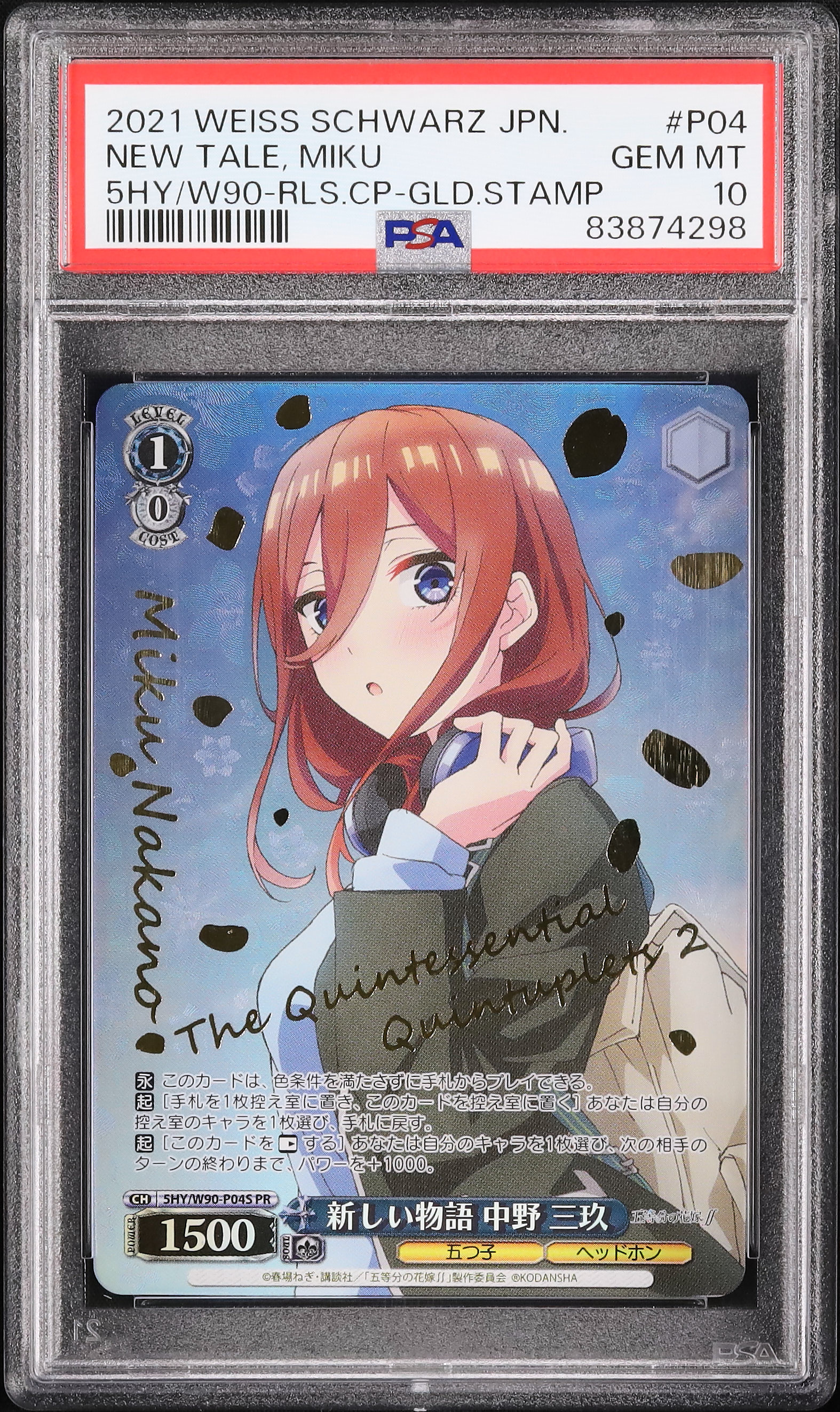 2020 WEISS SCHWARZ 三玖 サイン psa PSA 10 Weiss Schwarz Miku Hatsune Signature PJS/S91-T21 SSP