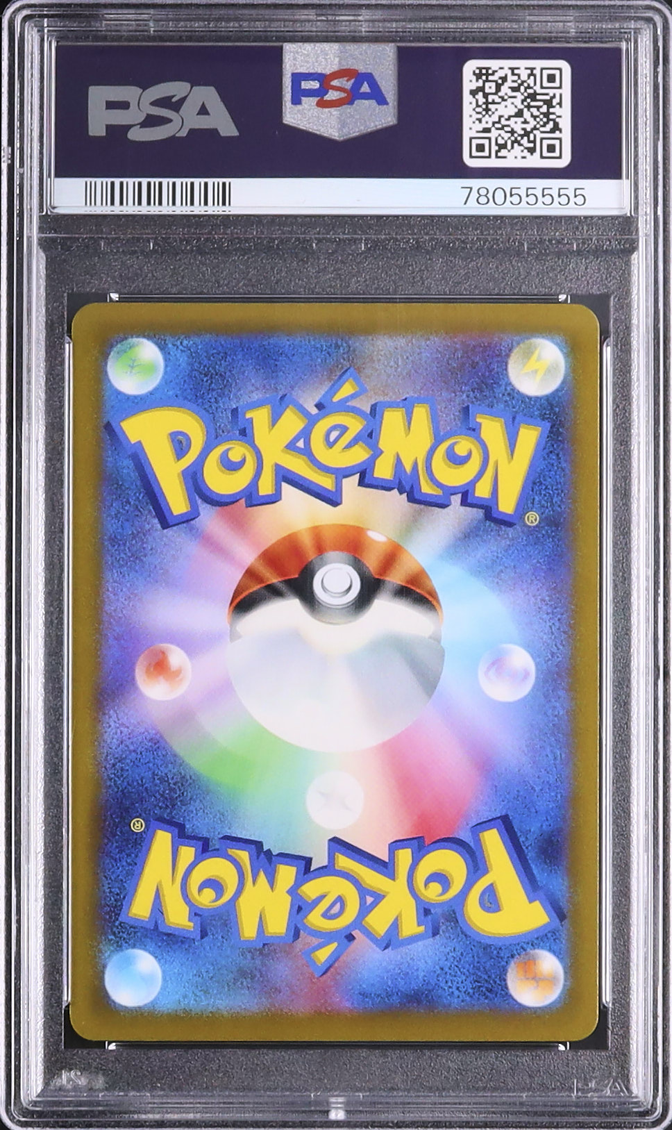 2022 プテラV PSA 10 フルアート - カルドバ