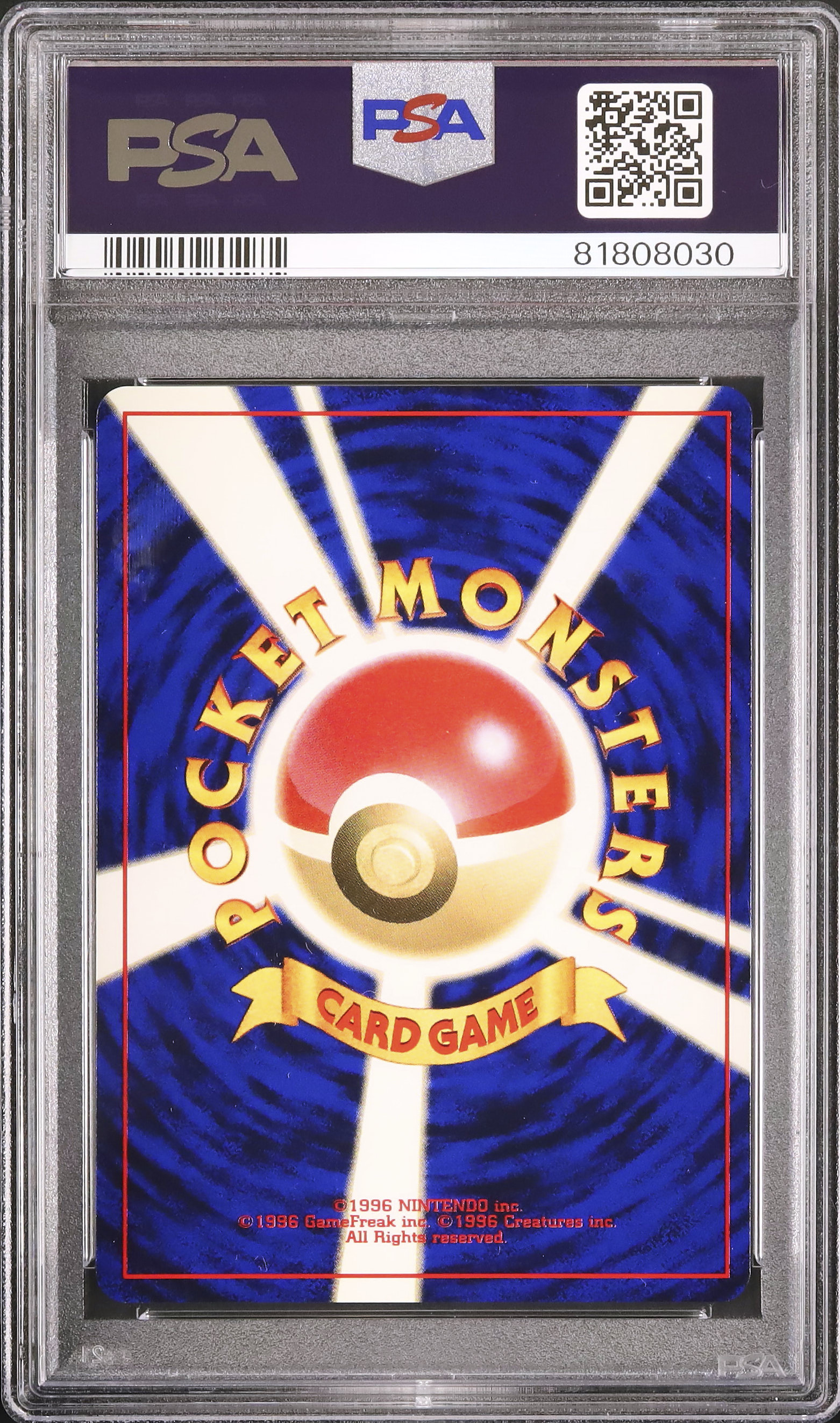 2000 イーブイ PSA 9 - カルドバ