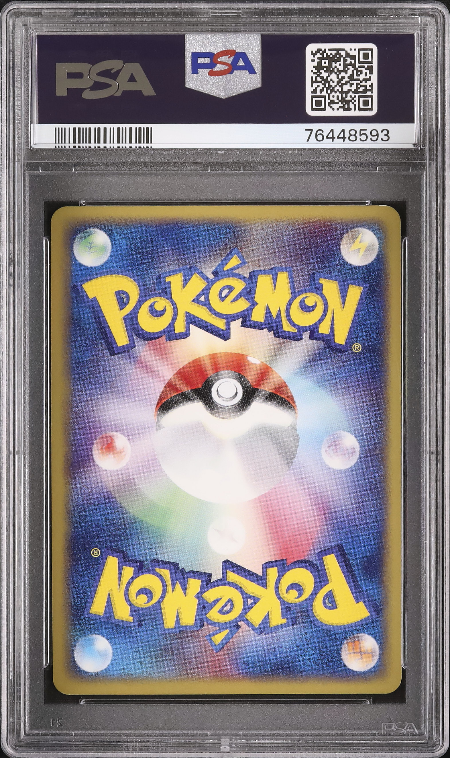 2004 チリーン PSA 9 1st エディション - カルドバ