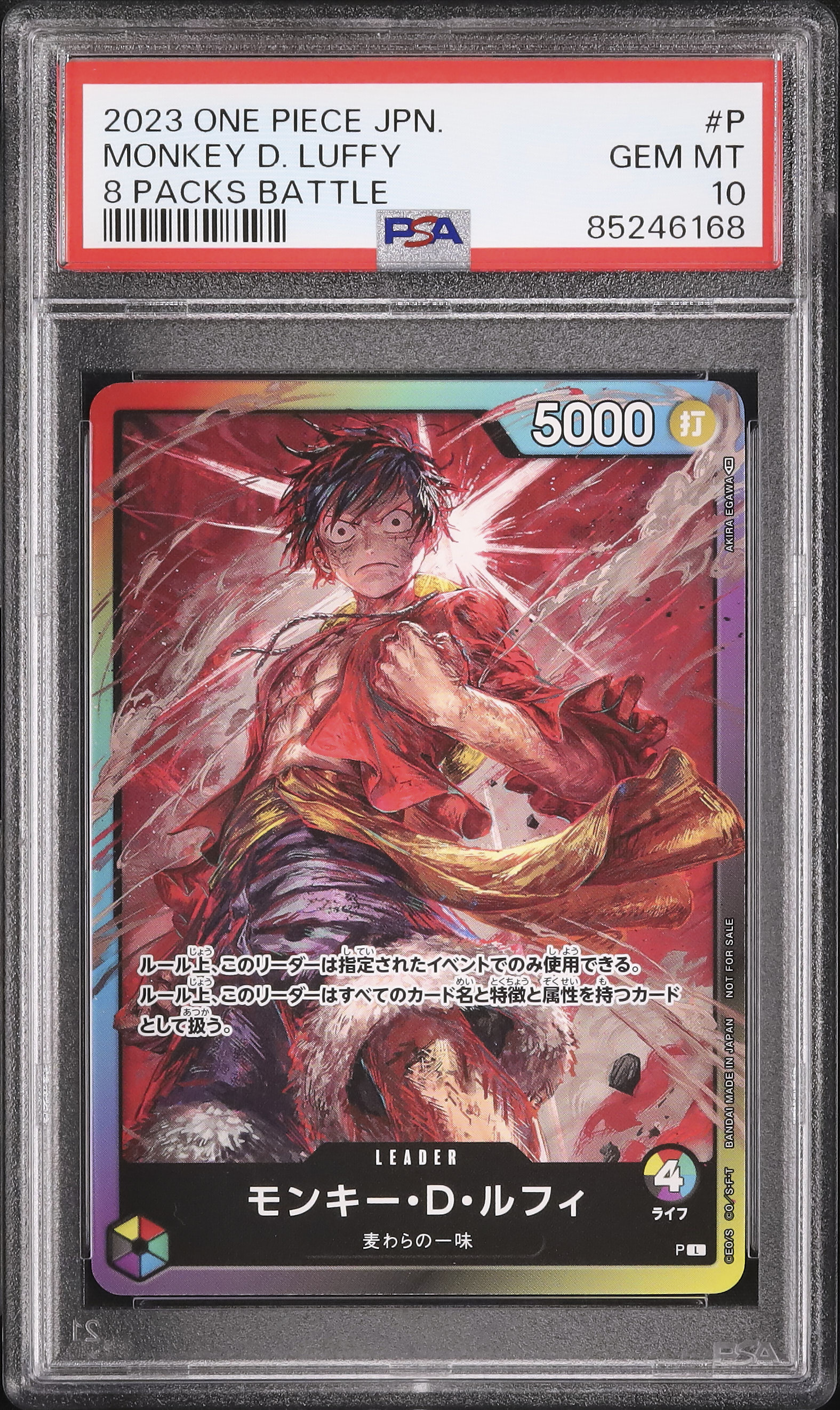 2023 Monkey D. Luffy PSA 10 Promo - Cardova Japan