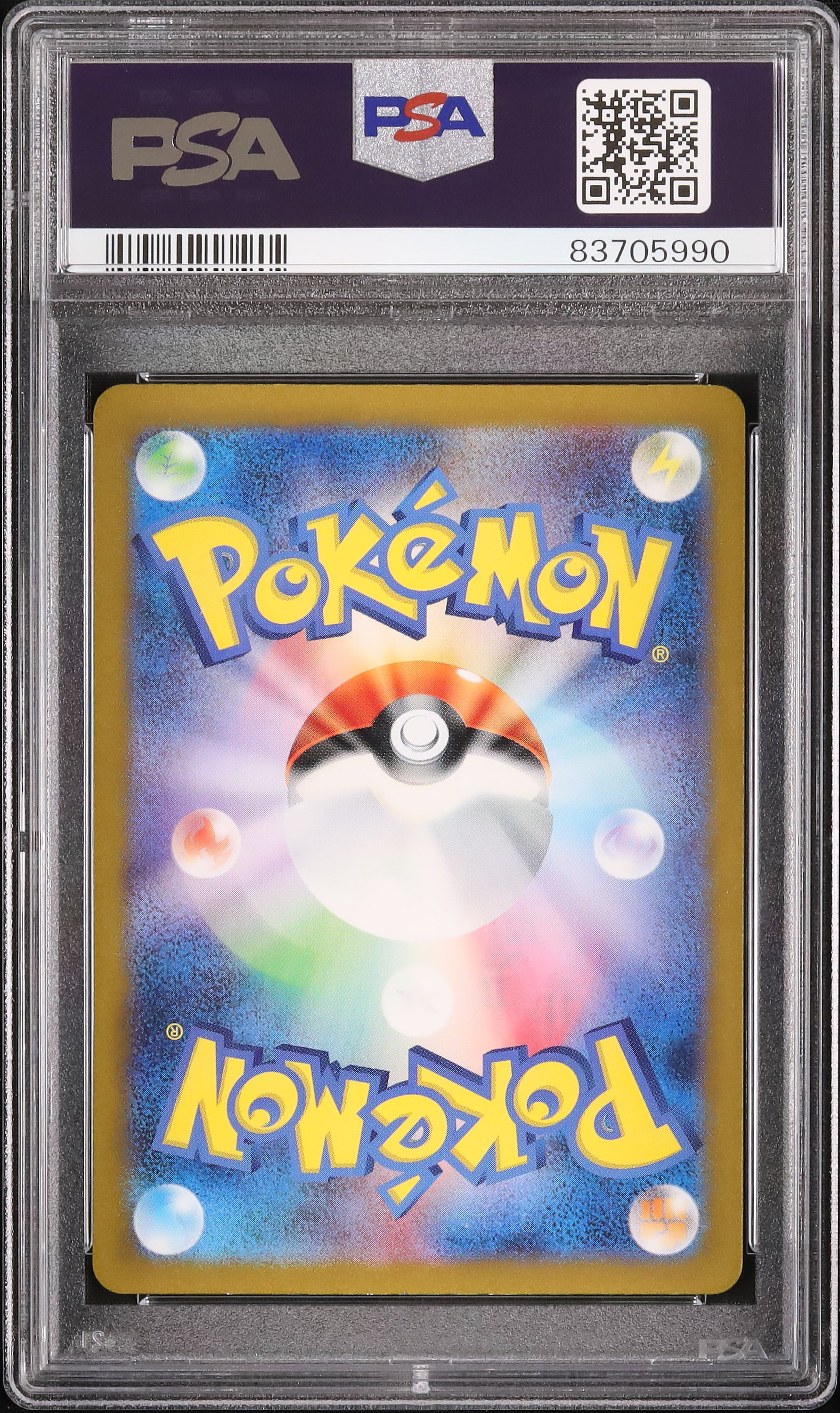 ポケモンクラシック　ヒトデマン　スターミーPSA10 PSA10】連番 ヒトデマン スターミー クラシック - メルカリ