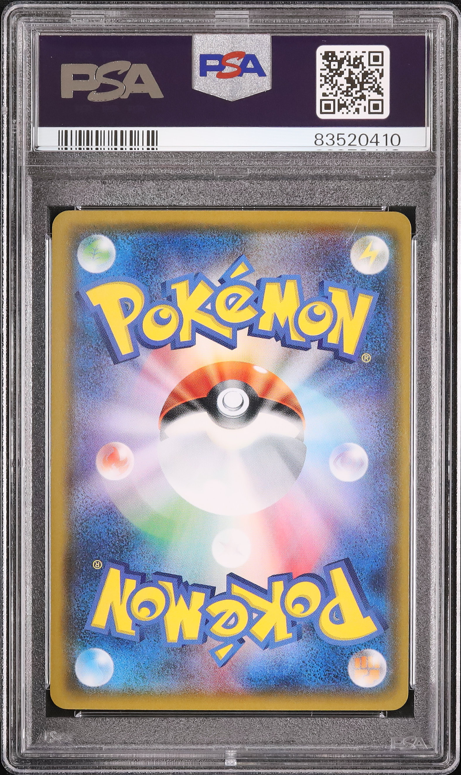 2017 The Masked Royal PSA 10 - カルドバ