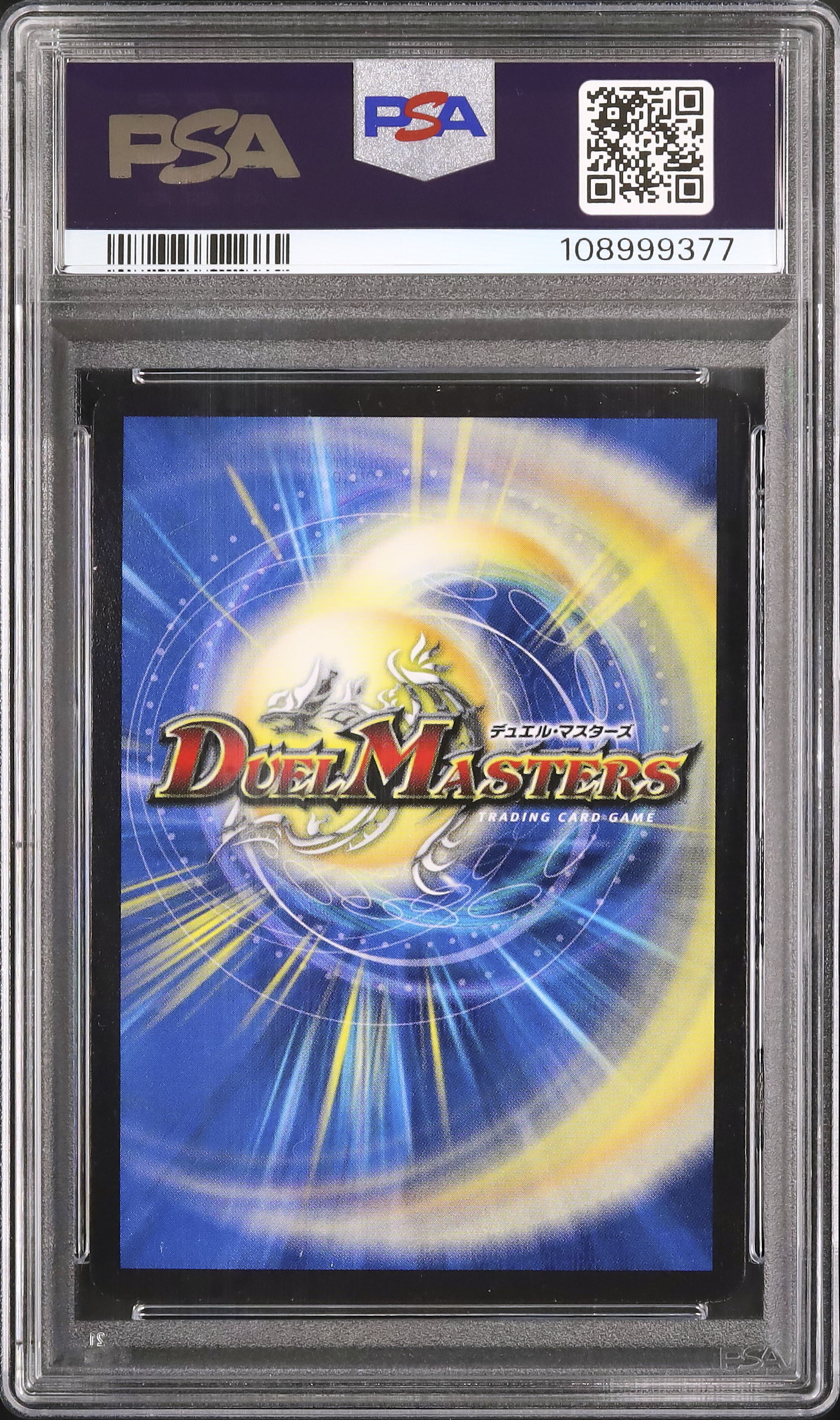 超戦龍覇モルトnext psa 10 3枚セット シークレット 文字 超戦龍覇