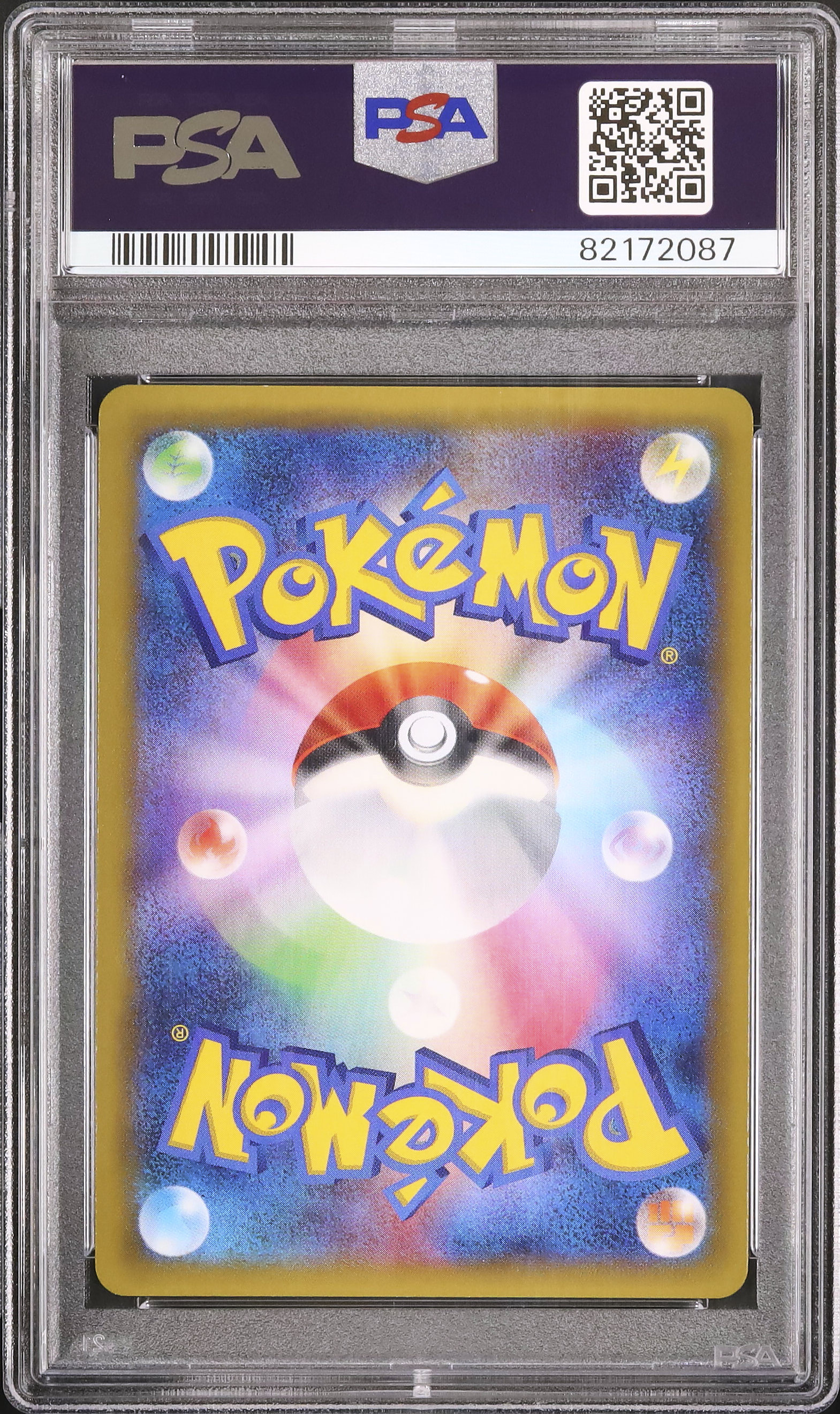 2017 マーマネ PSA 10 フルアート - カルドバ