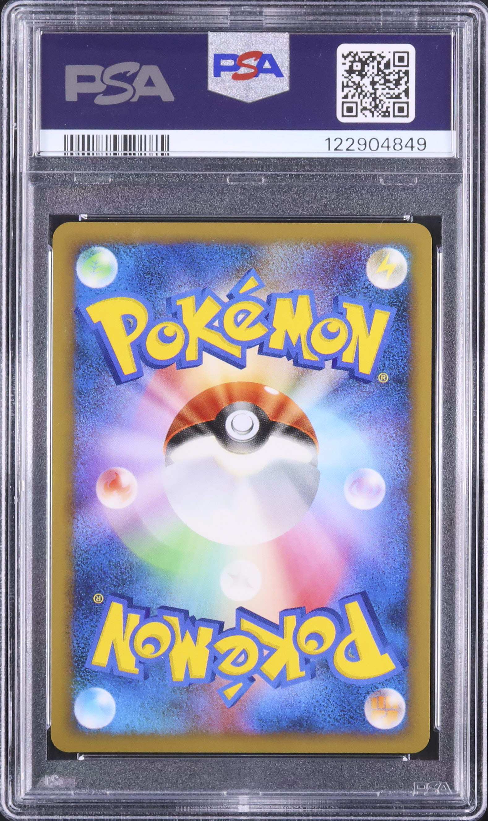 2009 リーフィア PSA 10 ホロ - カルドバ