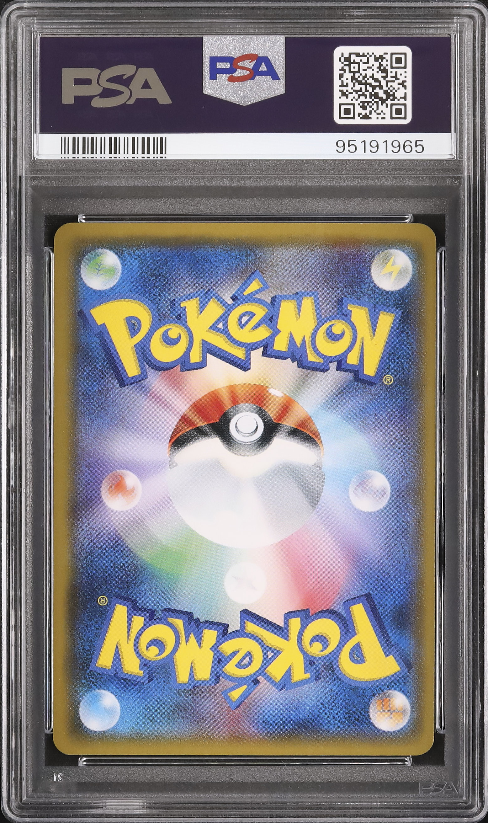 カードダス ポケモンリーグ フィナーレ PSA 4枚セット 10と9 ピカチュウ カードダス ポケモンリーグ フィナーレ PSA 4枚セット 10と9