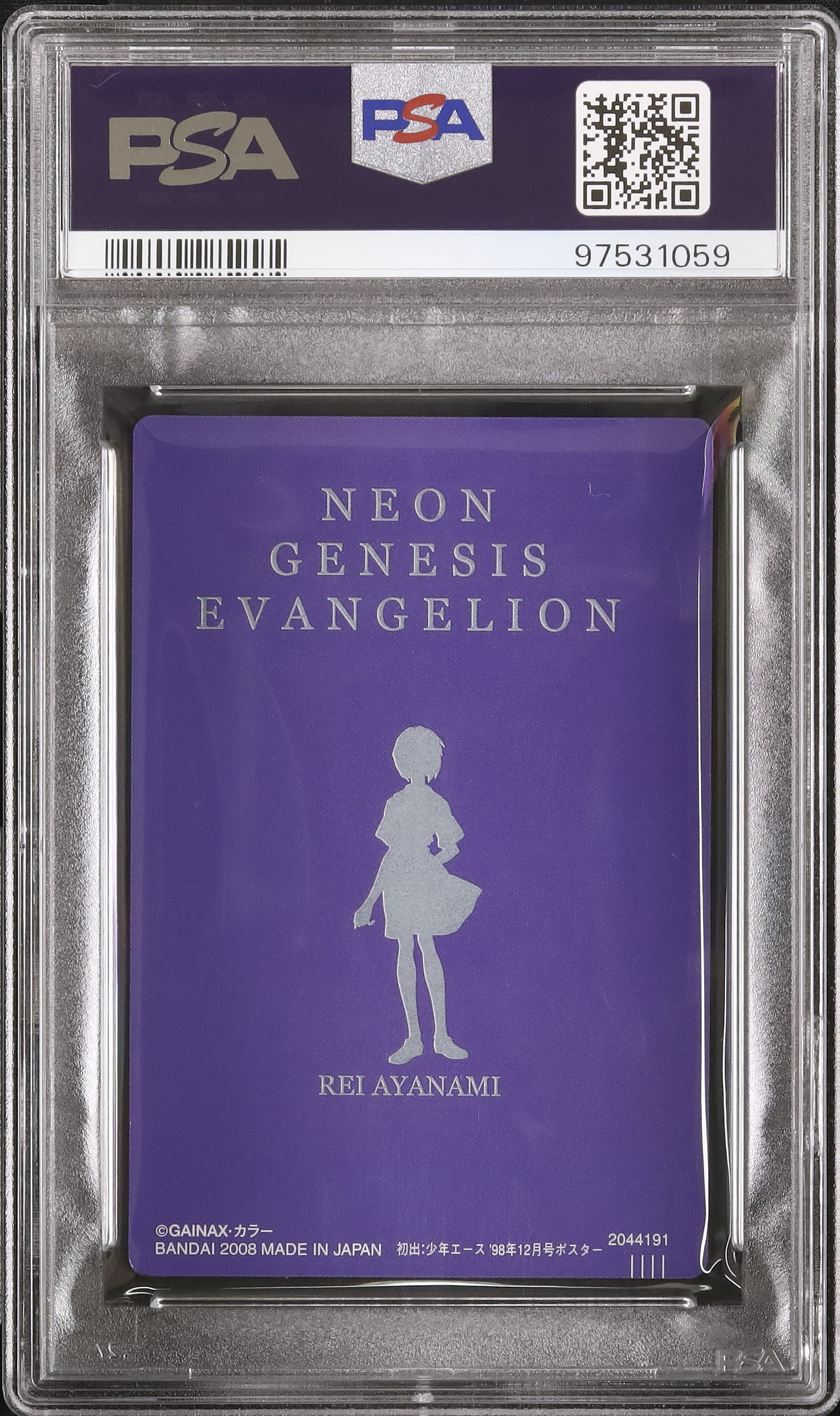 【フルコンプ】1993 エスパークス カードダス BANDAI Amazon.co.jp: フルコンプ カードダス エスパークス キラカード