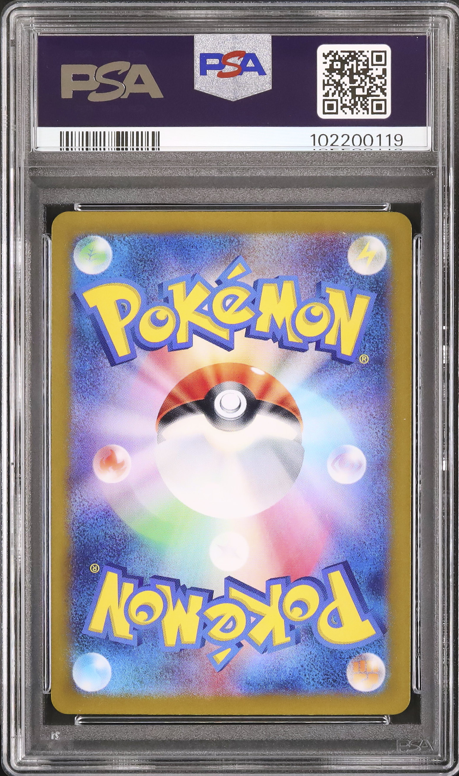2024 ゴマゾウ PSA 10 - カルドバ