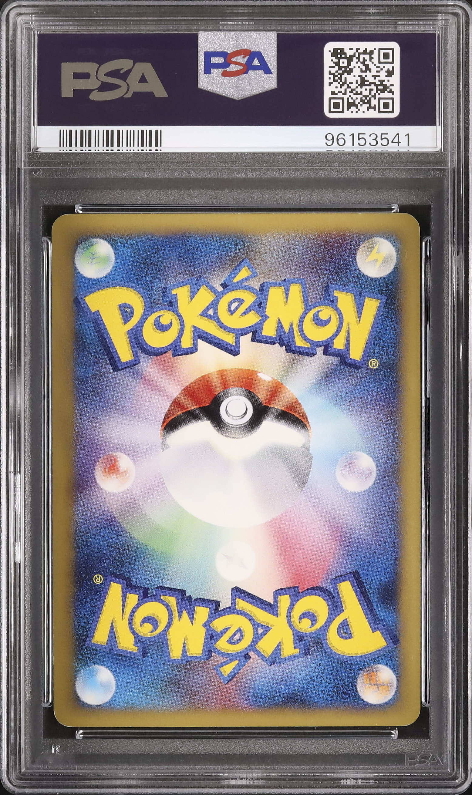 準未使用級.1998＿のピカチュウ.PSA9.認定！ 準未使用級.1998＿のピカチュウ.PSA9.認定！