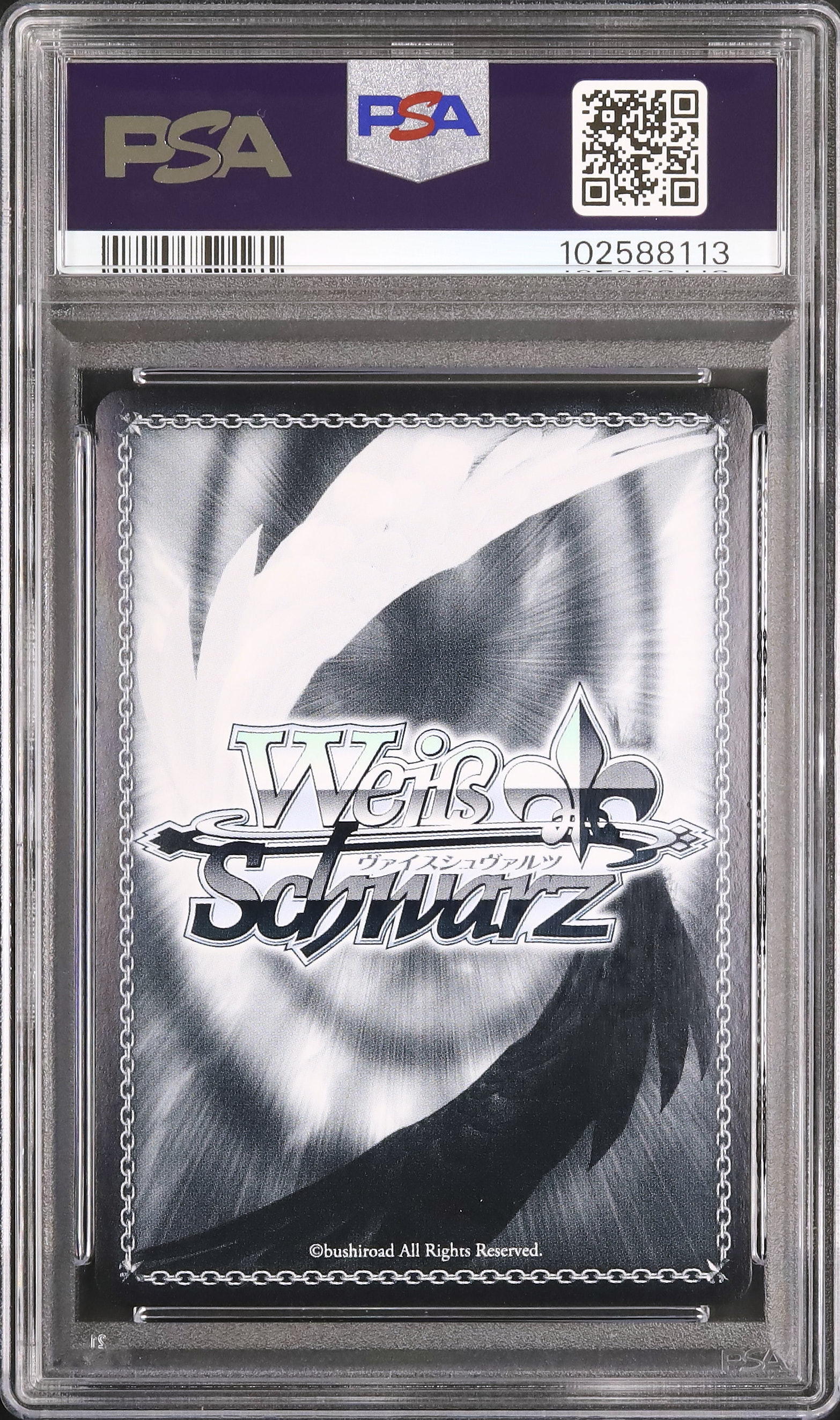 ヴァイスシュヴァルツSSP虹箔押しサインSP金箔押しサイン SR RRR 箔押しサイン】未来へ一緒に 白上フブキ【SSP】