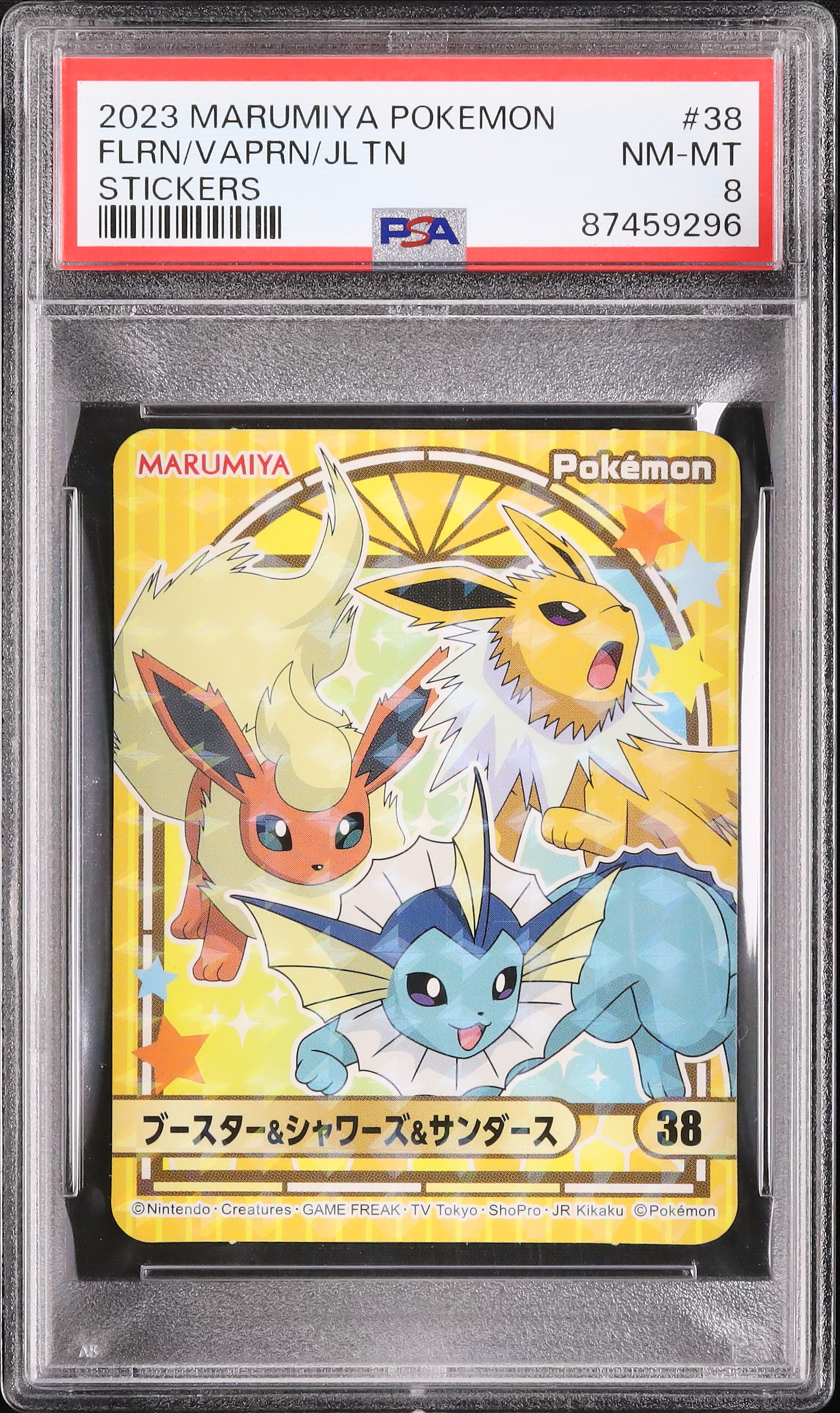 2023 ポケモンカード Vaporeon & Jolteon セット NM】Pokemon S-Chinese Jolteon Flareon Vaporeon VMAX Alt Art