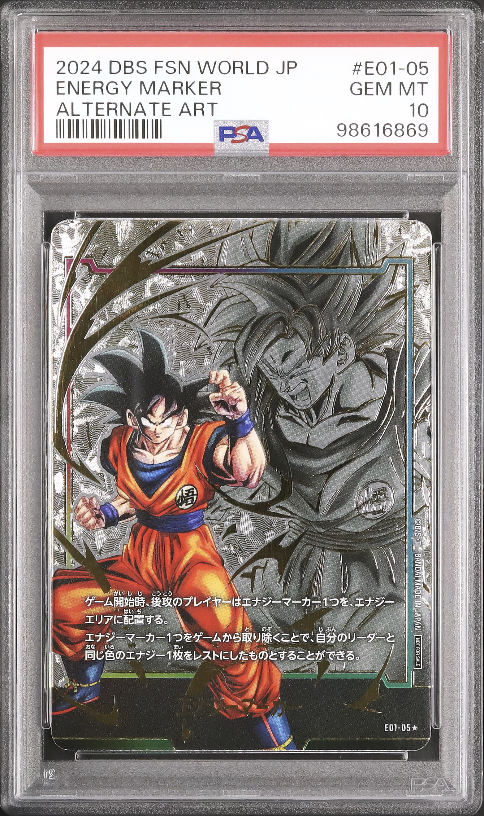 【PSA10】 孫悟飯 ENERGY MARKER ALTERNATE ART 2024 Energy Marker(Son Goku) PSA 10 Alternate Art - Cardova Japan