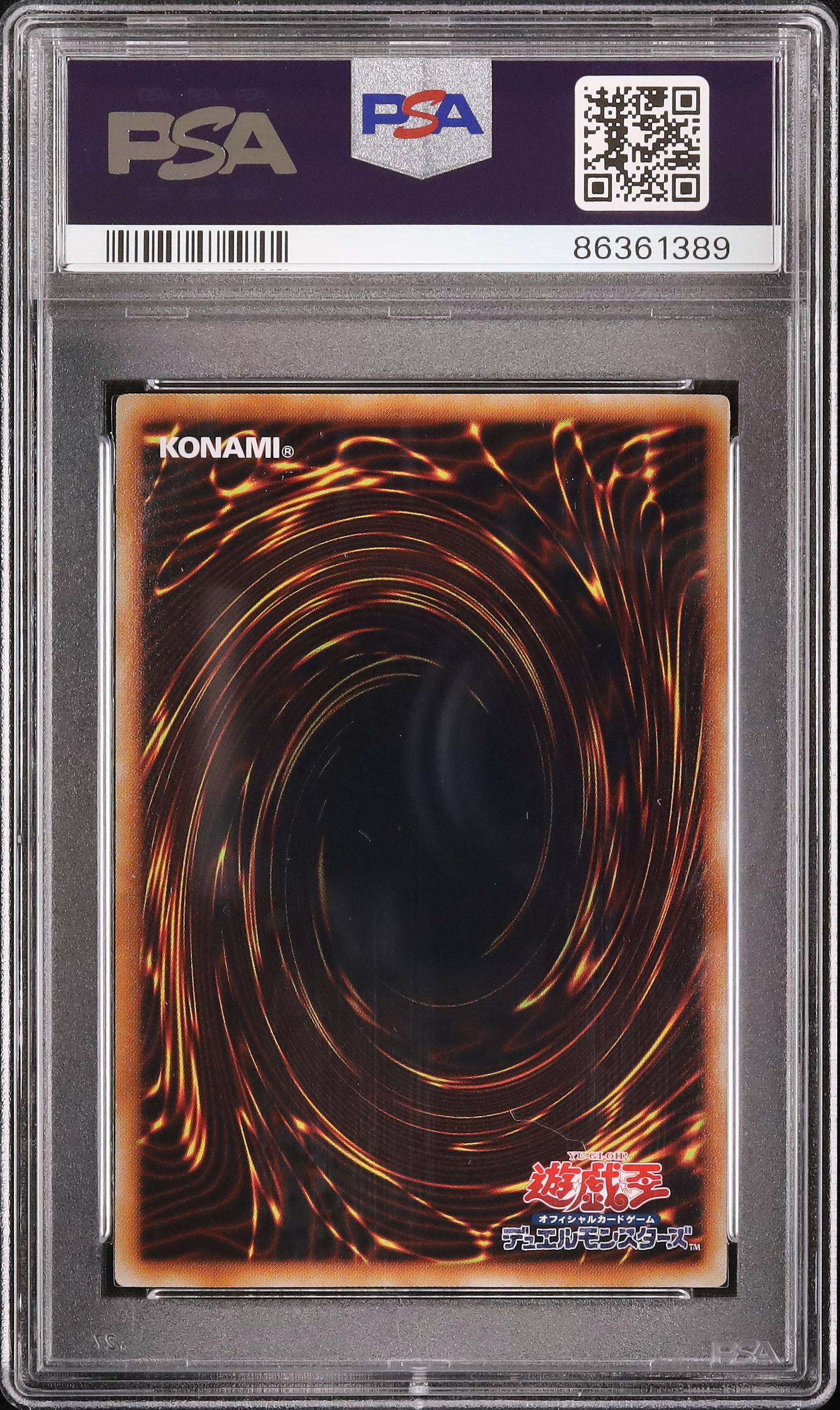 2009 エンシェント・フェアリー・ドラゴン PSA 10 - カルドバ