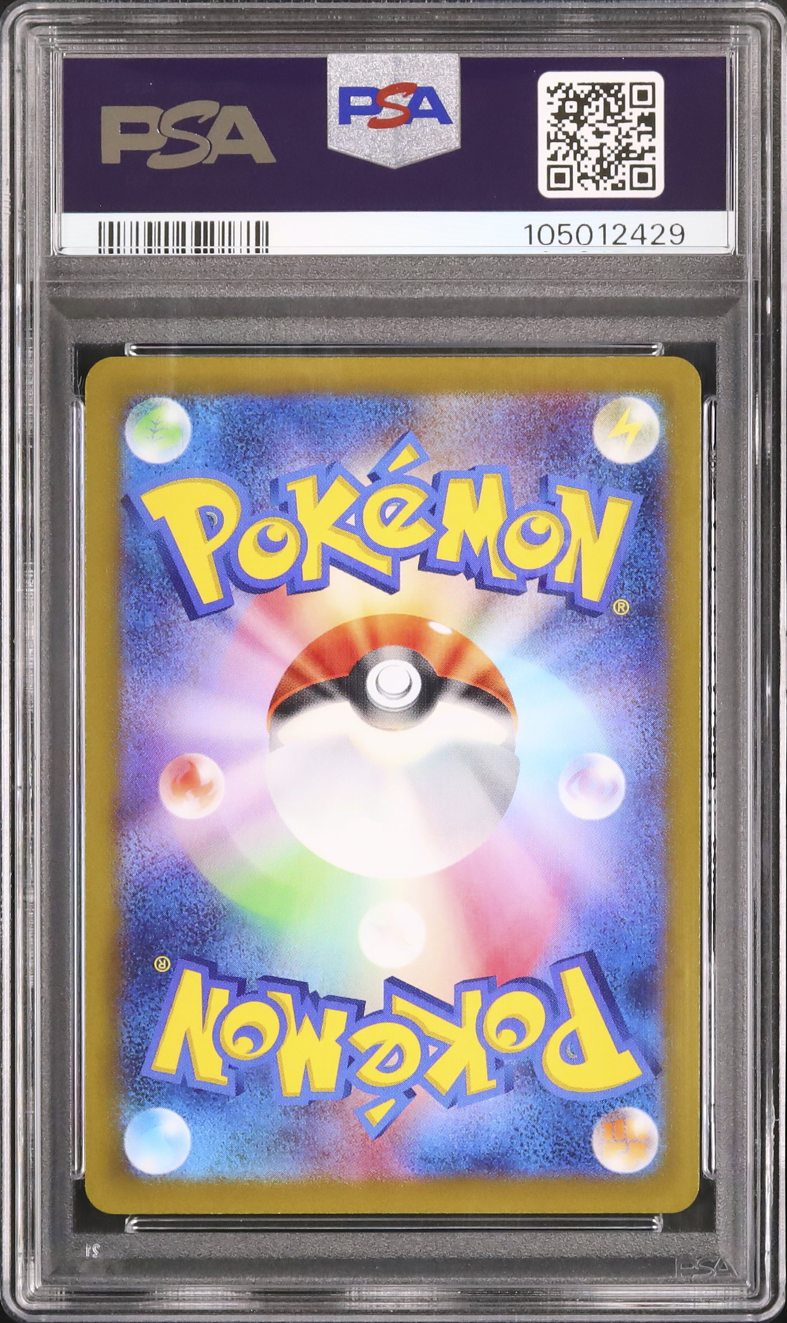 PSA10　ピカチュウ　CHR フルアート PSA10】ピカチュウ CHR 073/071の通販 土日祝休@magi公式