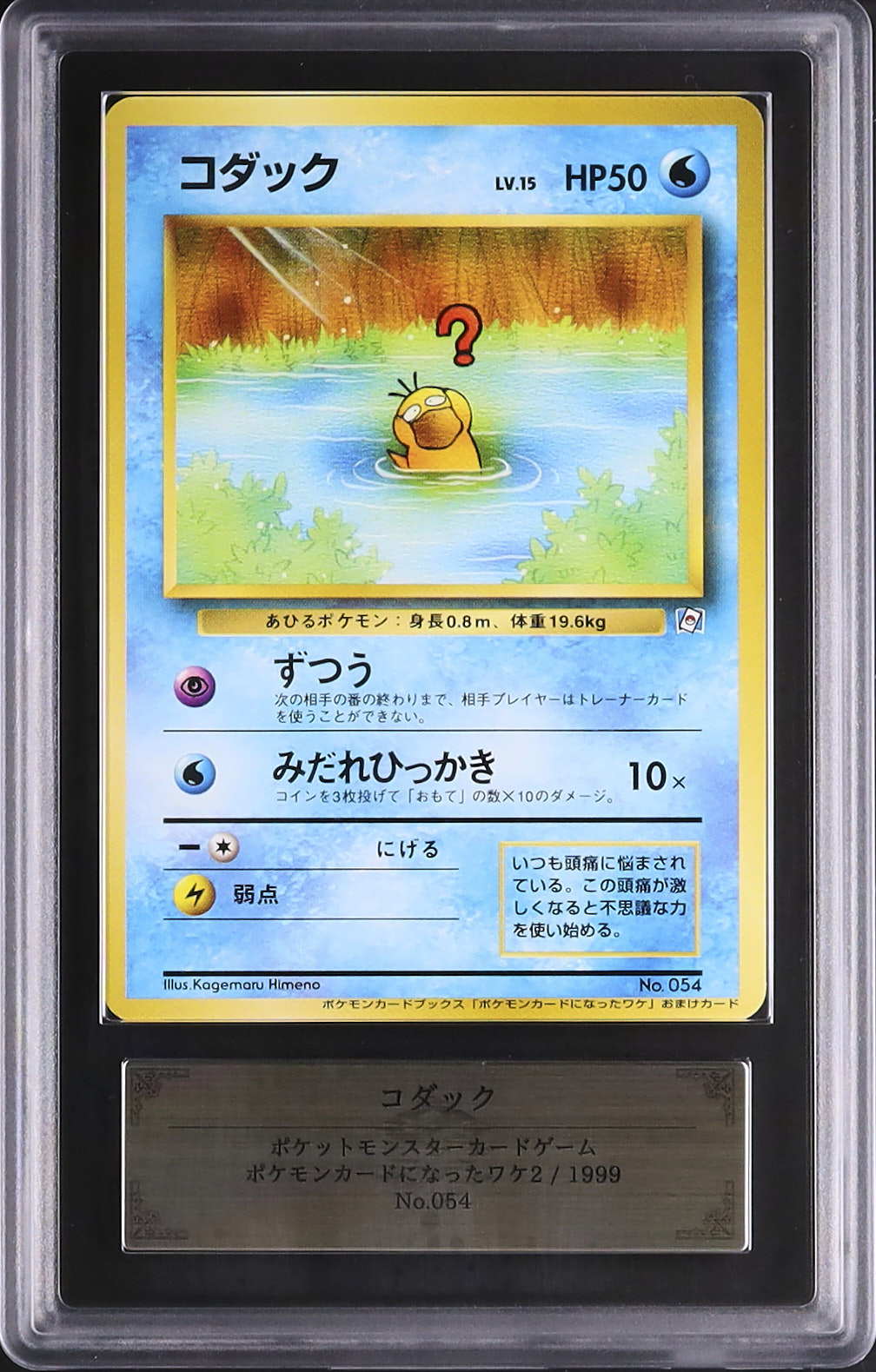 ARS鑑定】カルドバオークション A184回分 出品まとめ！【5/14～5/24 