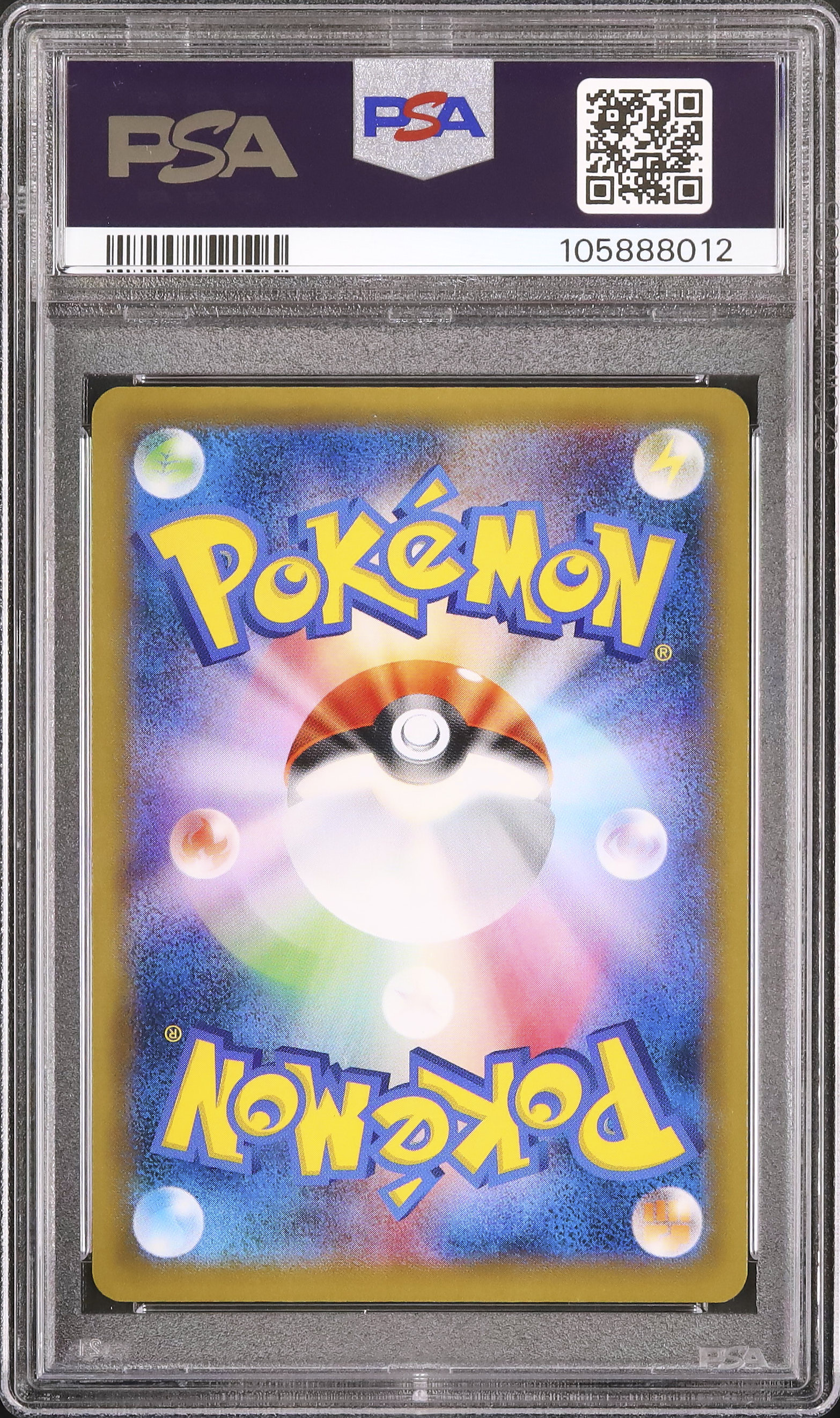 2016 リザードンEX PSA 10 フルアート - カルドバ