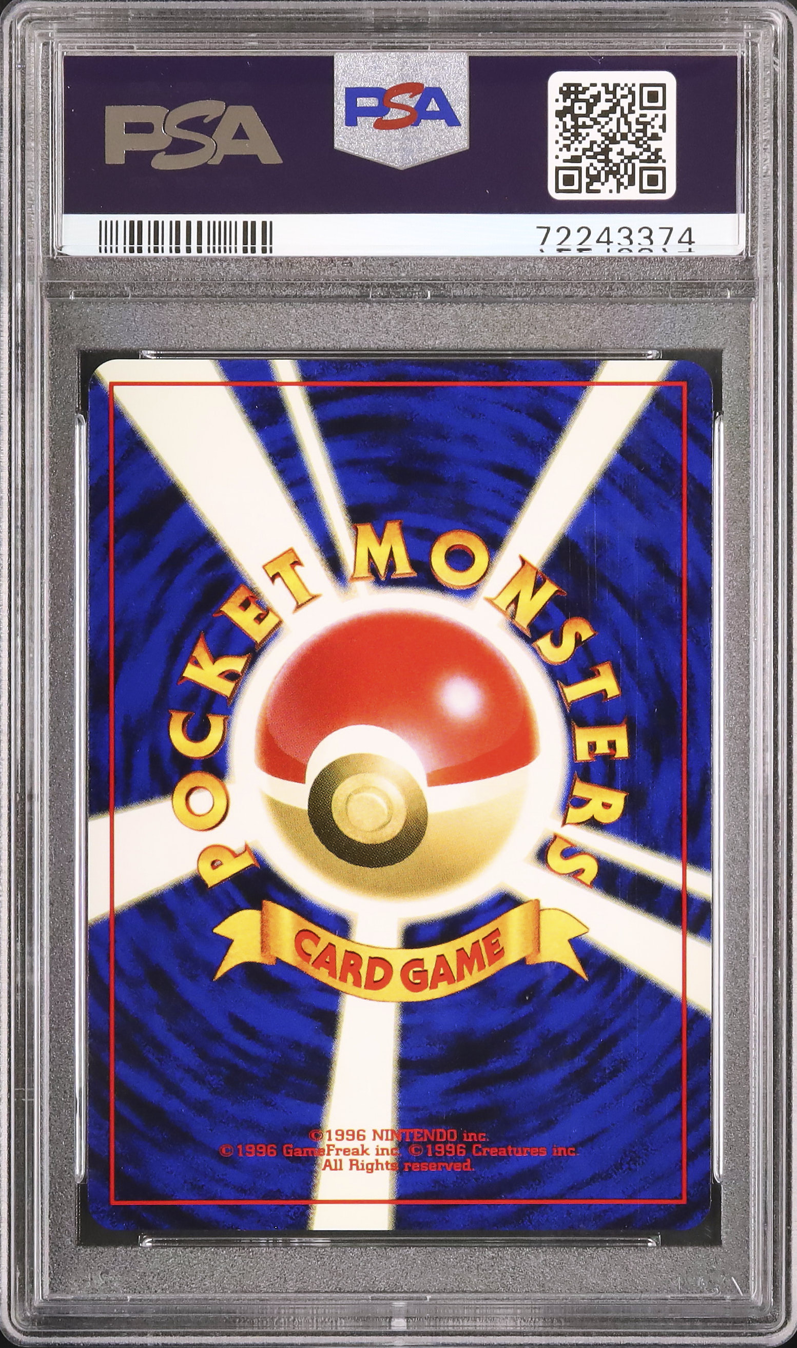 2000 ラッキースタジアム PSA 9 プロモ - カルドバ