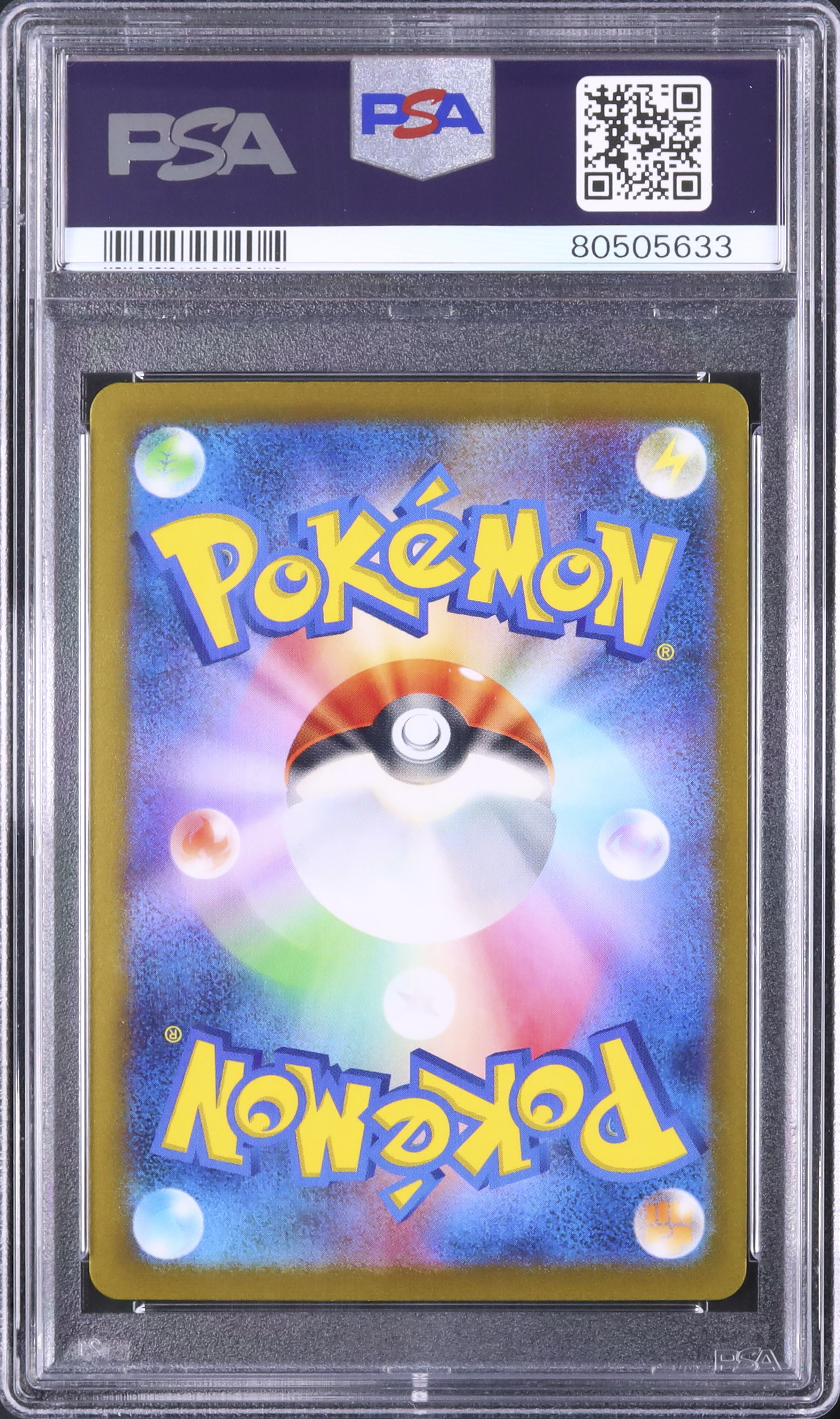 2023 イーブイ PSA 10 マスターボール - カルドバ