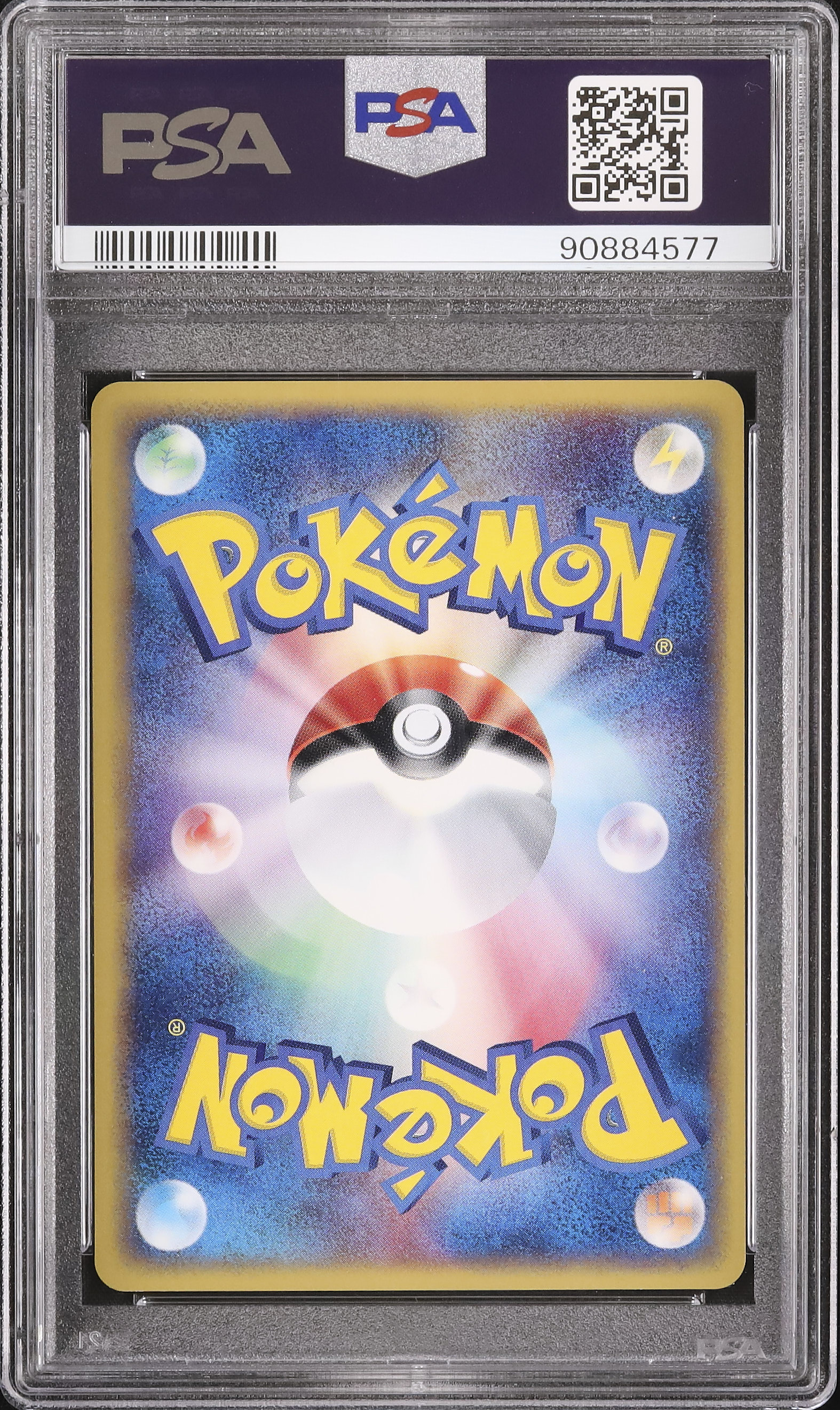 2002 ミニリュウ PSA 10 - カルドバ