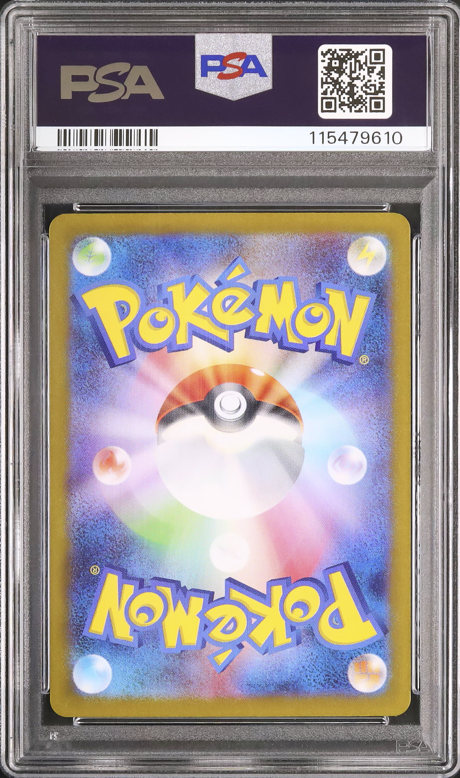 2025 ロケット団のソーナンス PSA 10 - カルドバ