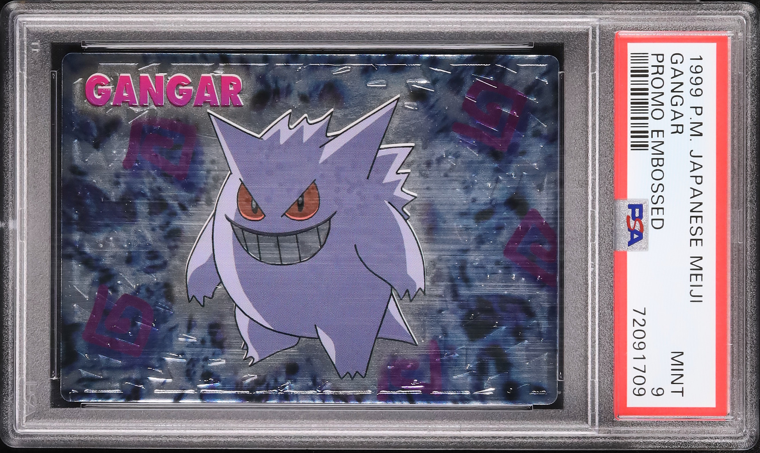 PSA】 ゲットカード ポケモン 1997年 PSA鑑定品 ポケモンカード 明治