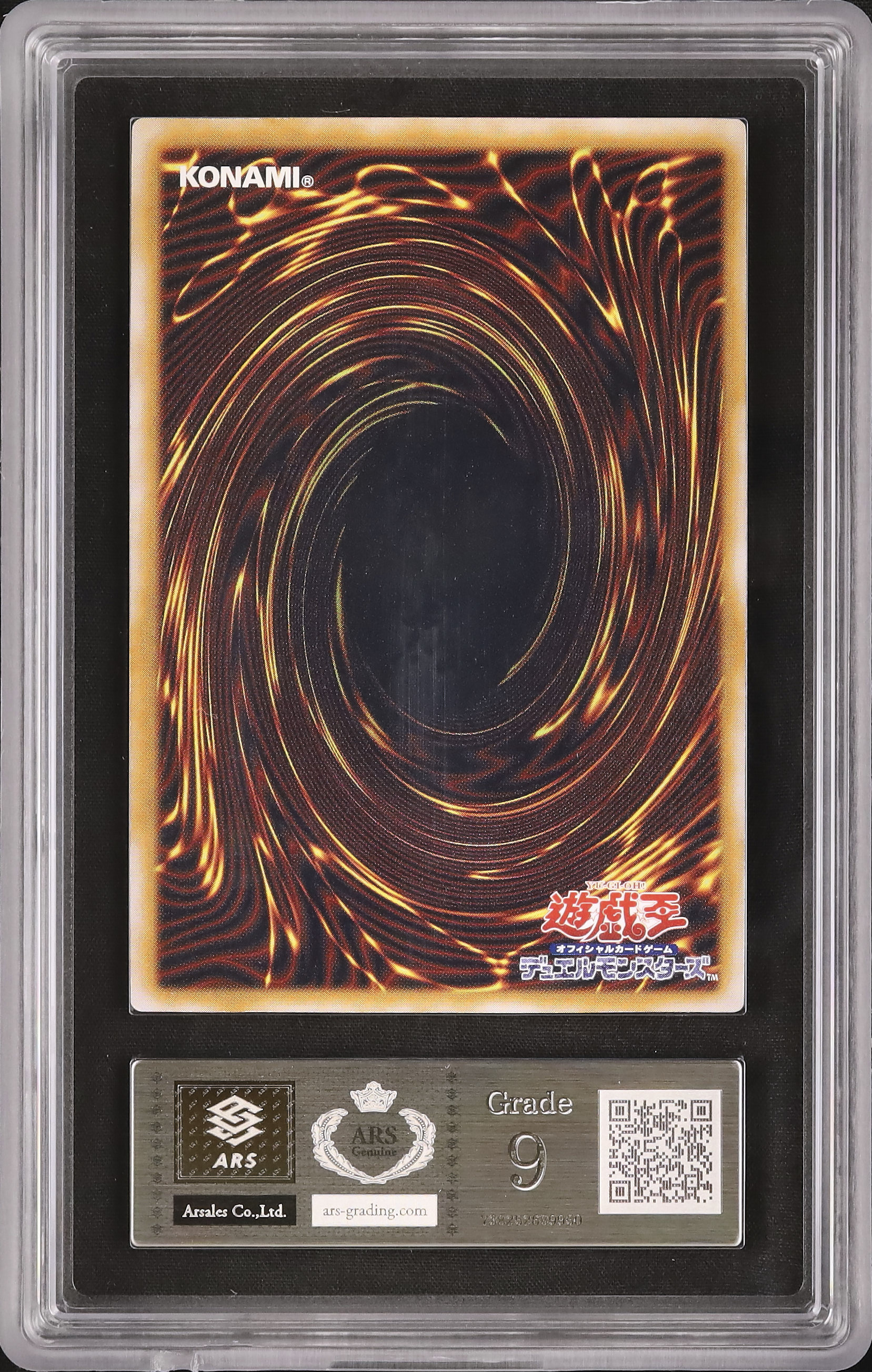2001 Blue-Eyes White Dragon ARS 9 - Cardova Japan