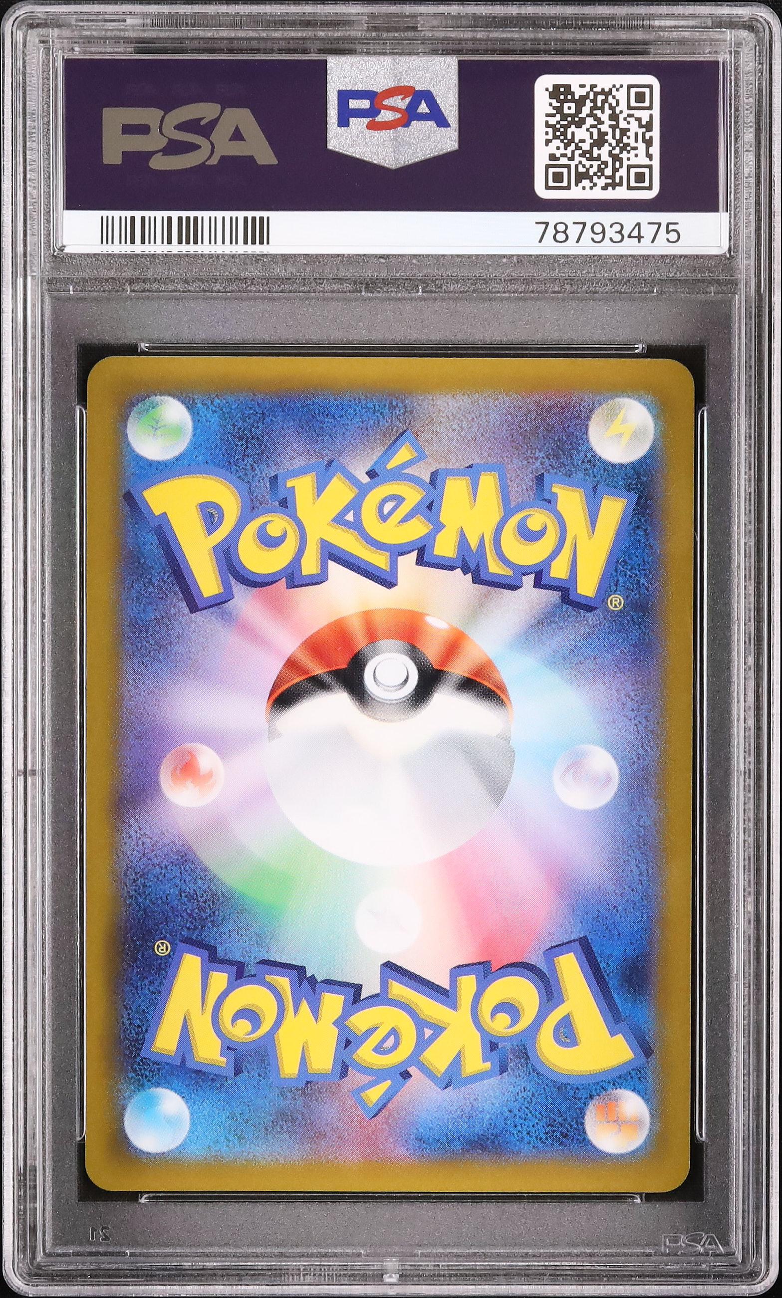 2022 ミュウ PSA 10 - カルドバ