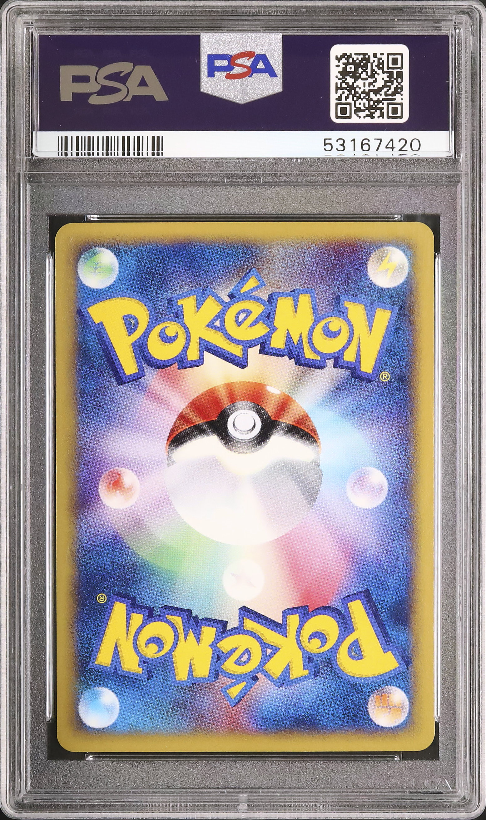 ヒトカゲ マクドナルド カードe PSA9 2002 ヒトカゲ PSA 9 ホロ - カルドバ