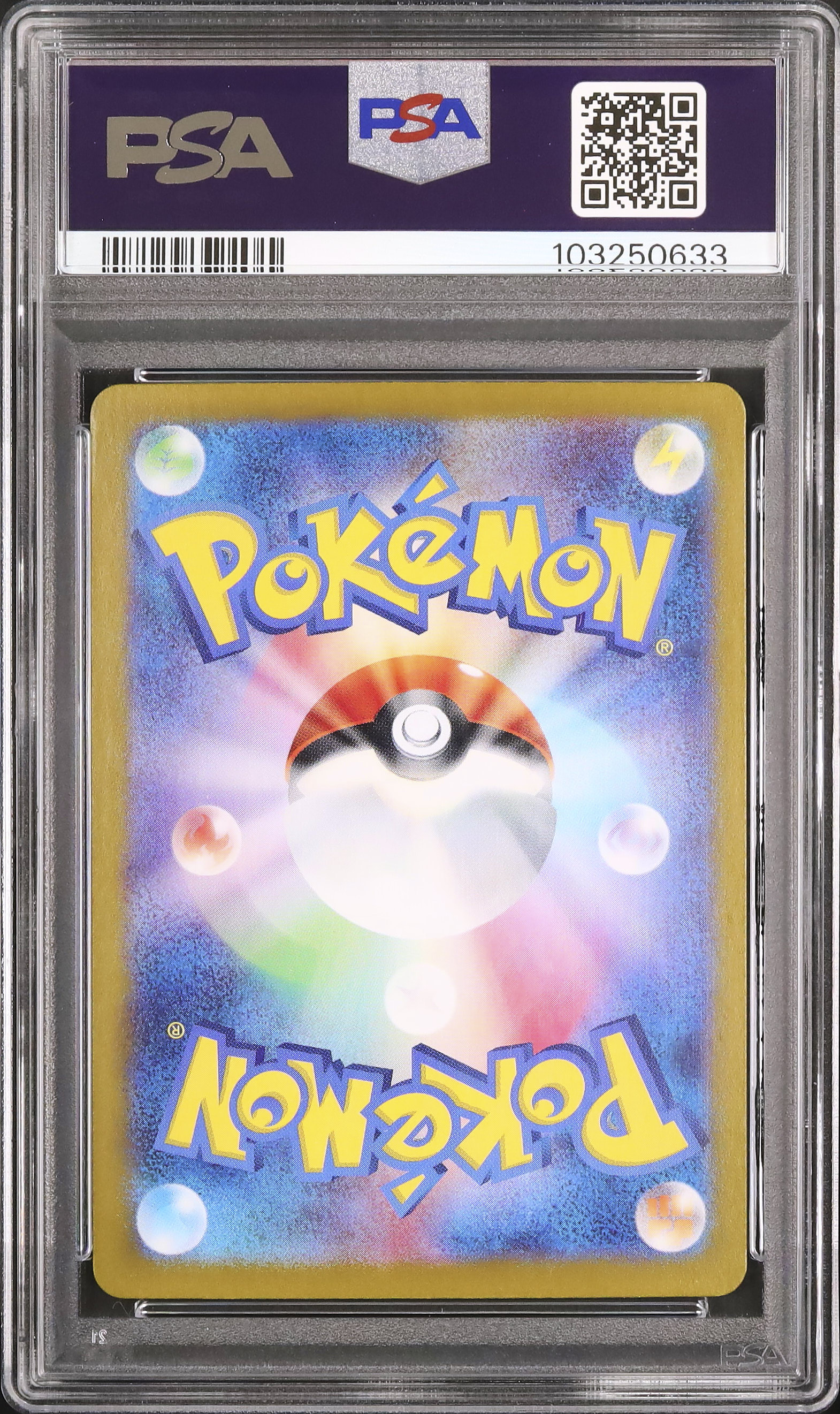 2024 Milotic ex PSA 10 - Cardova Japan