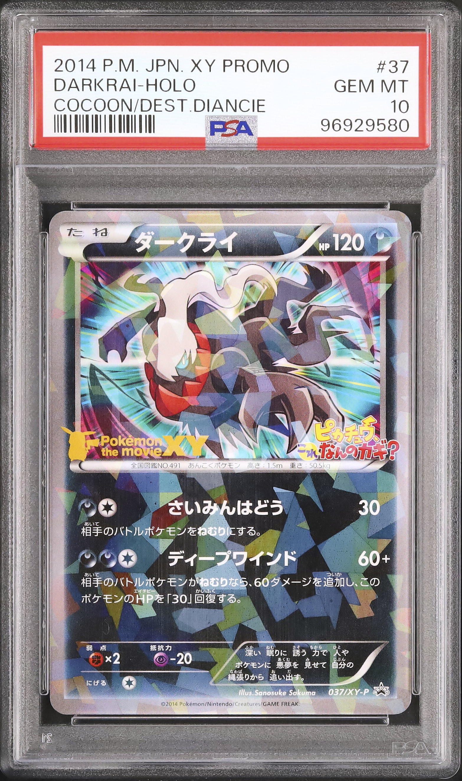 2014 Darkrai PSA 10 