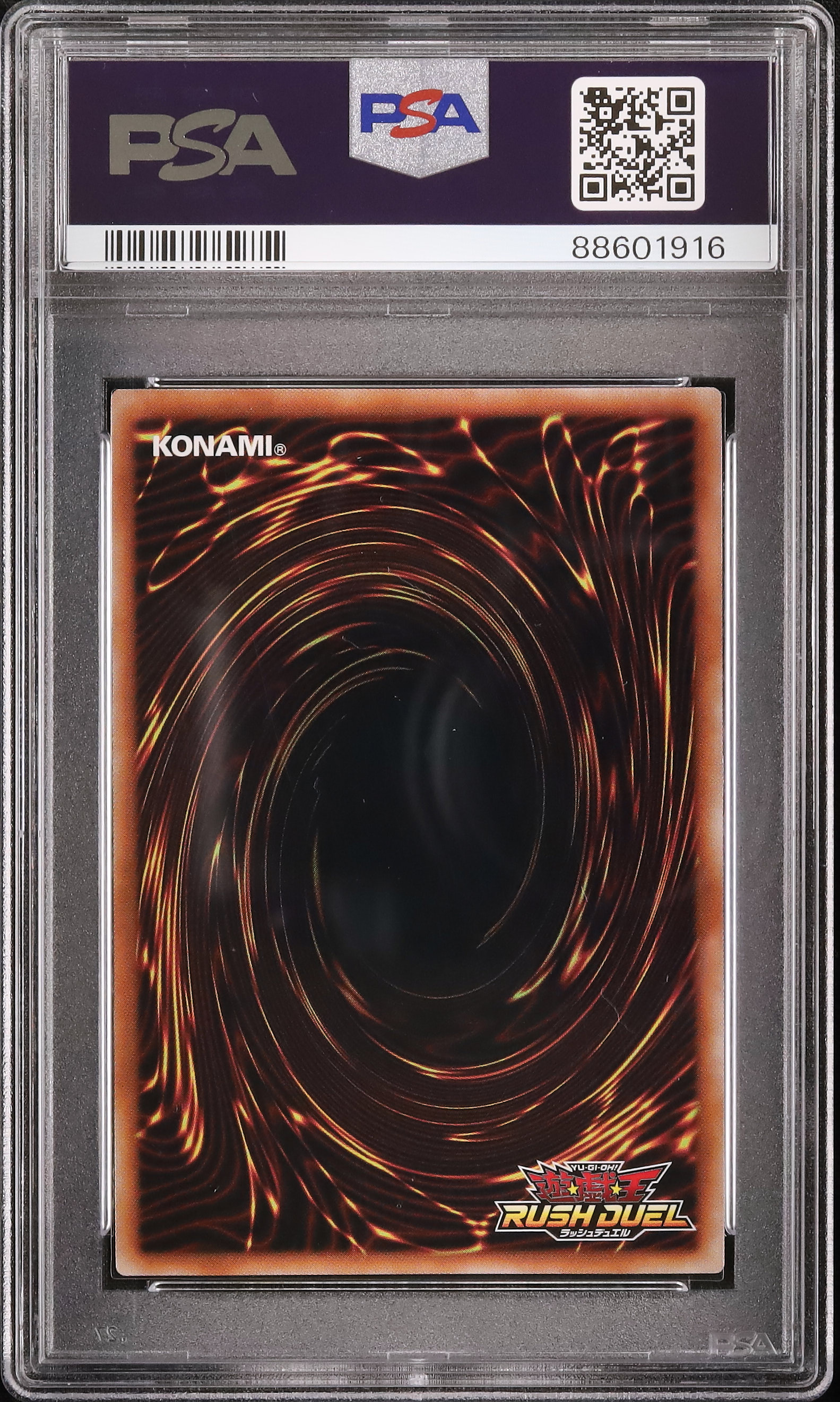 psa10 ヴァルキリアンガード #JP066 SECRET RARE 遊戯王 ヴァルキリアン・ガード【シークレットレア】 オーバー