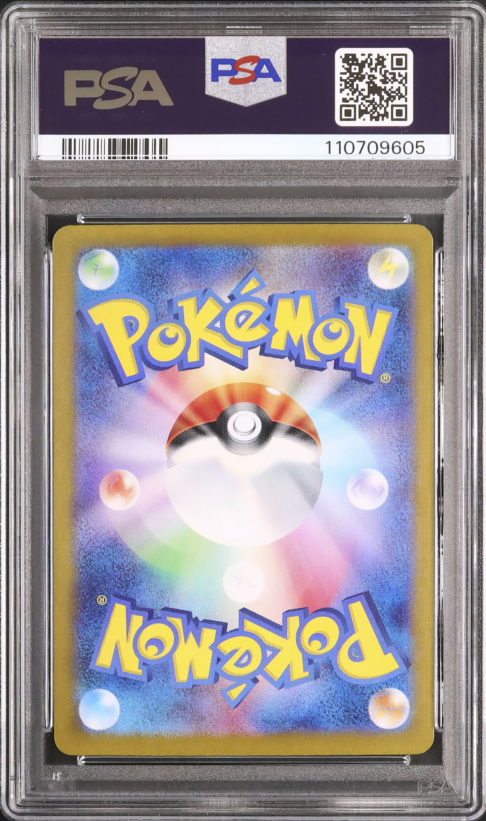 【希少】シャワーズ☆ [☆] 2023 Ivysaur PSA 10 - カルドバ