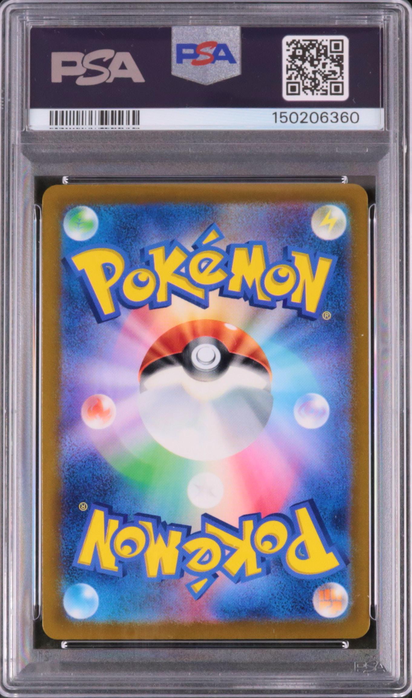 2021 ミュウツー PSA 10 ミラー - カルドバ