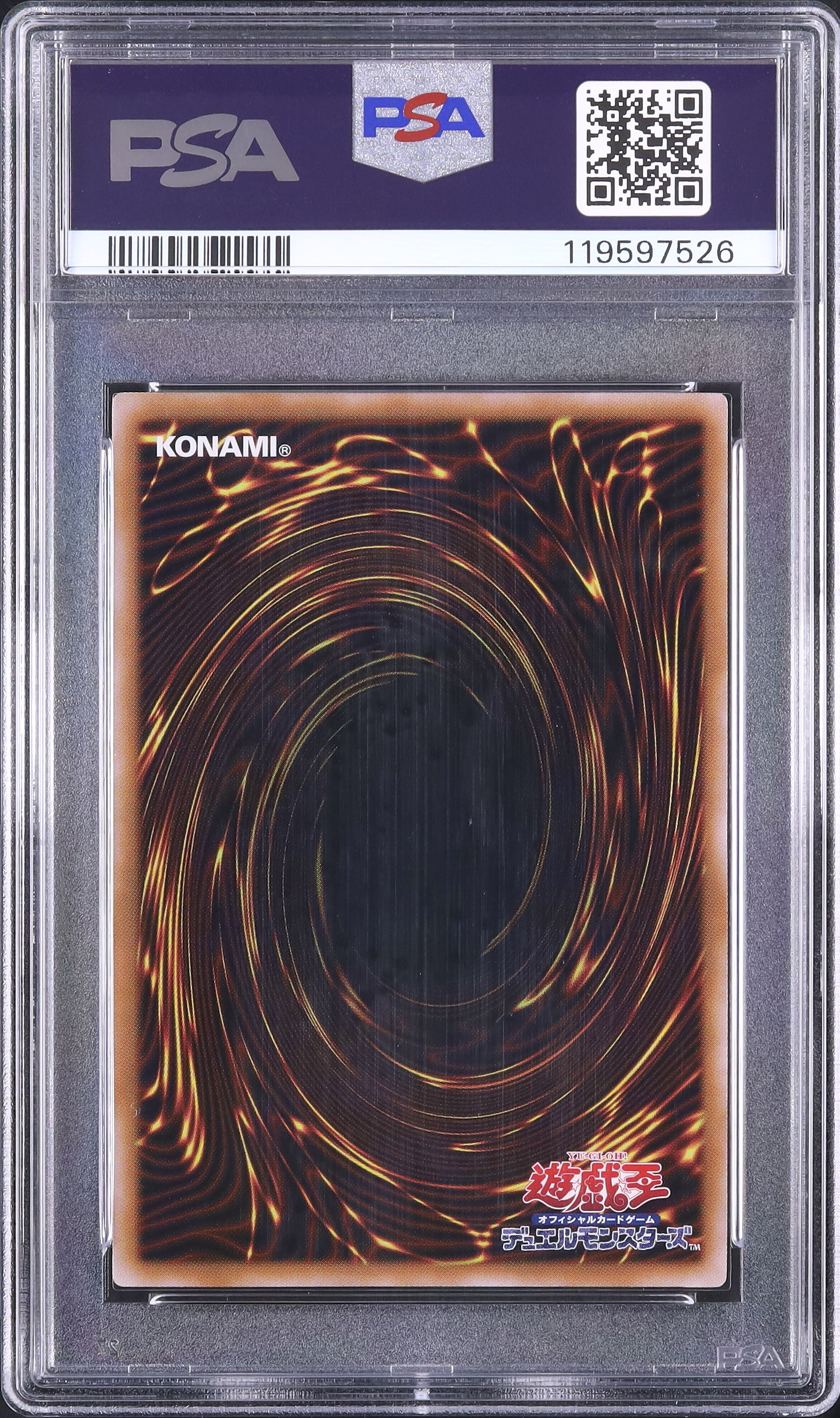 2024 女剣士カナン PSA 10 復刻版 - カルドバ