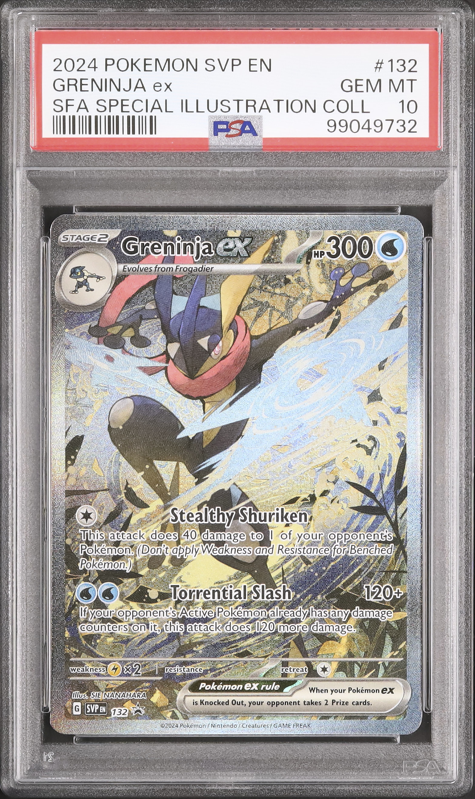 【PSA10】ゲッコウガ　sar PSA10】 ゲッコウガsar PSA10】ゲッコウガex SAR 090/066の通販