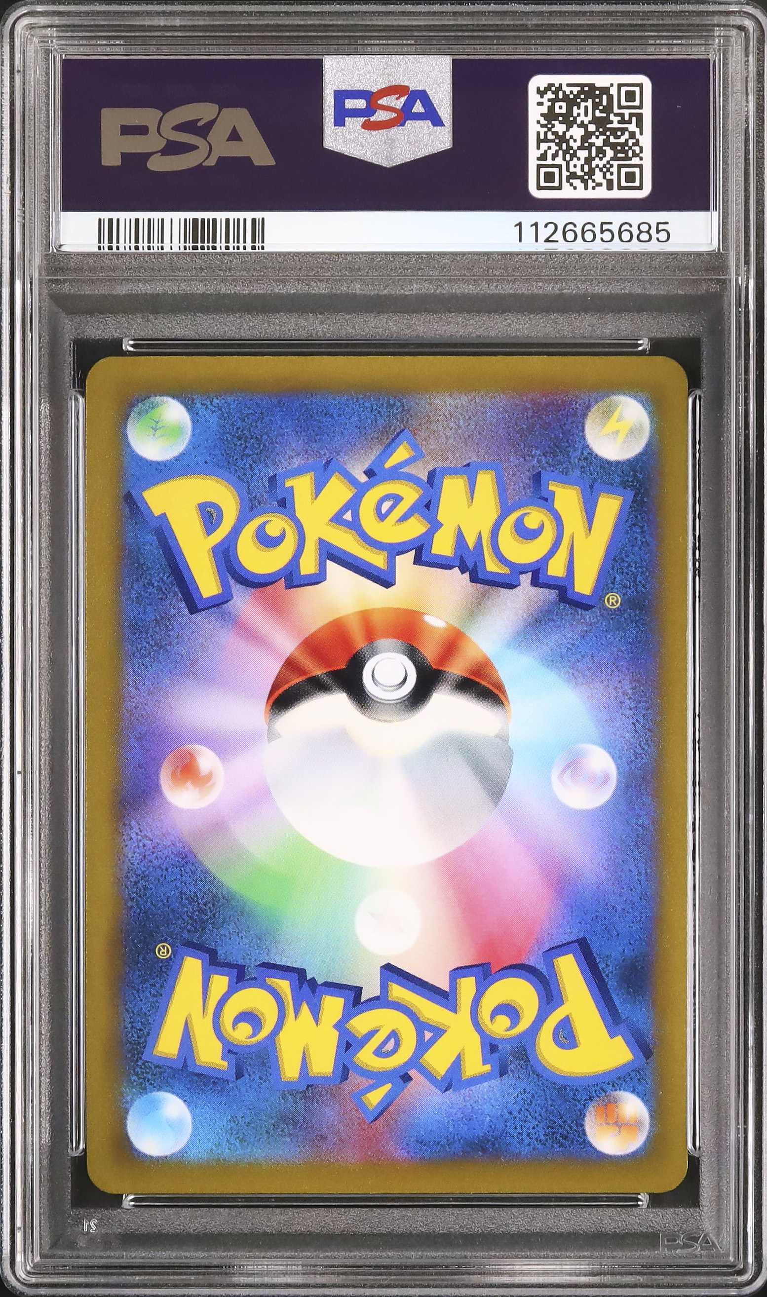 【PSA10】 ポケカ レックウザ PCG バトルロード 世界95枚　サマー Amazon.co.jp: ポケモンカードゲーム[ポケカ] レックウザ ［EX
