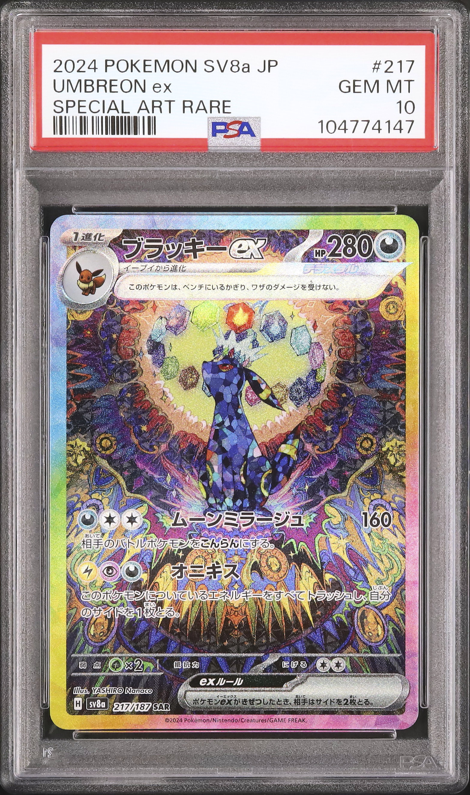 2024 Umbreon ex PSA 10 - Cardova Japan