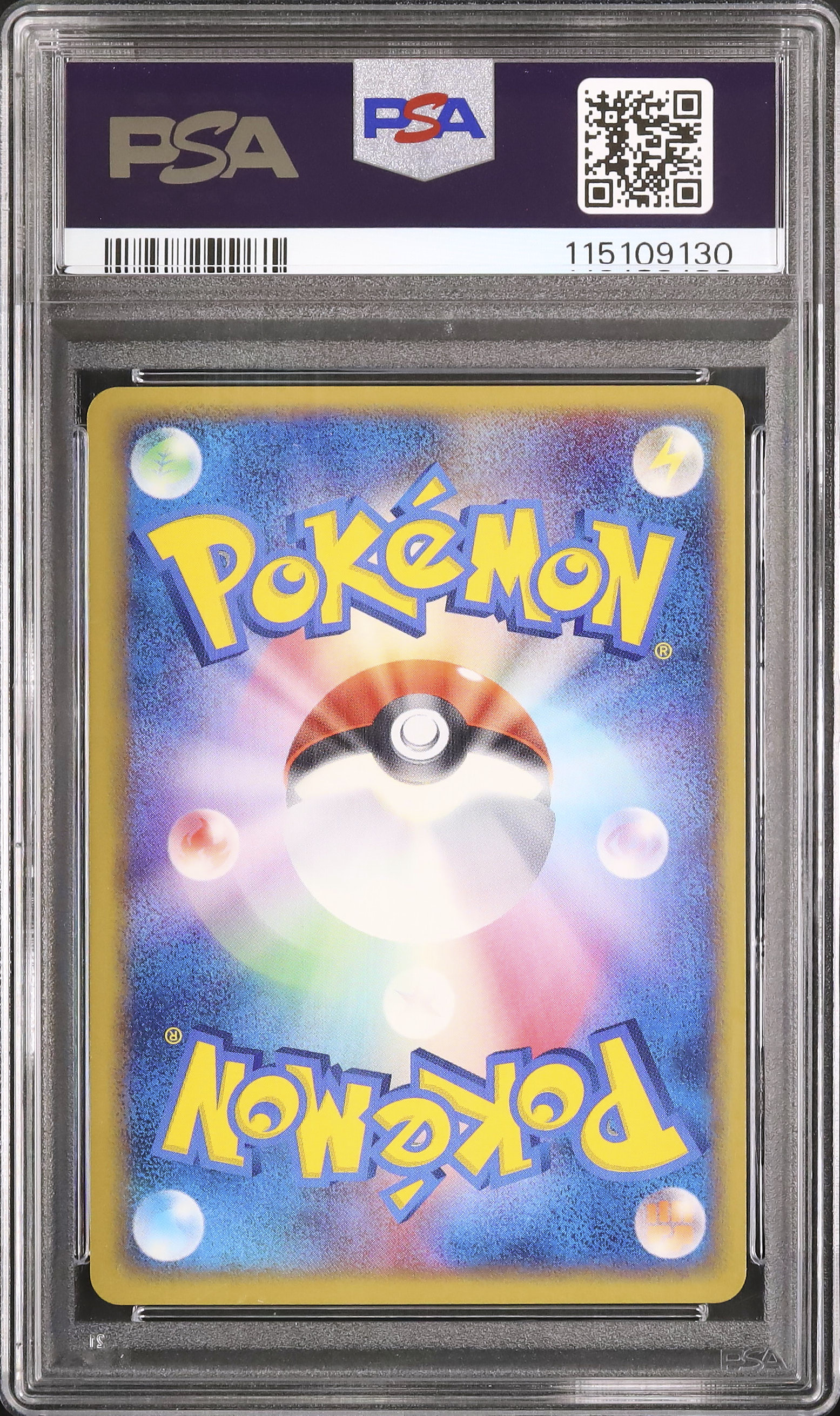 2004 わるいギャラドス PSA 10 アンリミ - カルドバ
